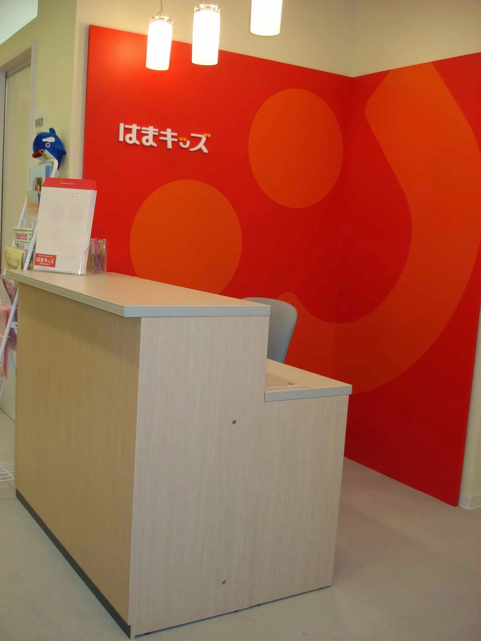 はまキッズオルパスクラブ 自由が丘校のサムネイル画像 3