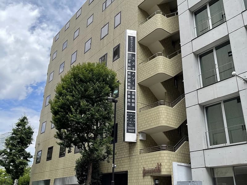 幼児教室へーグル お茶の水校のサムネイル画像 2