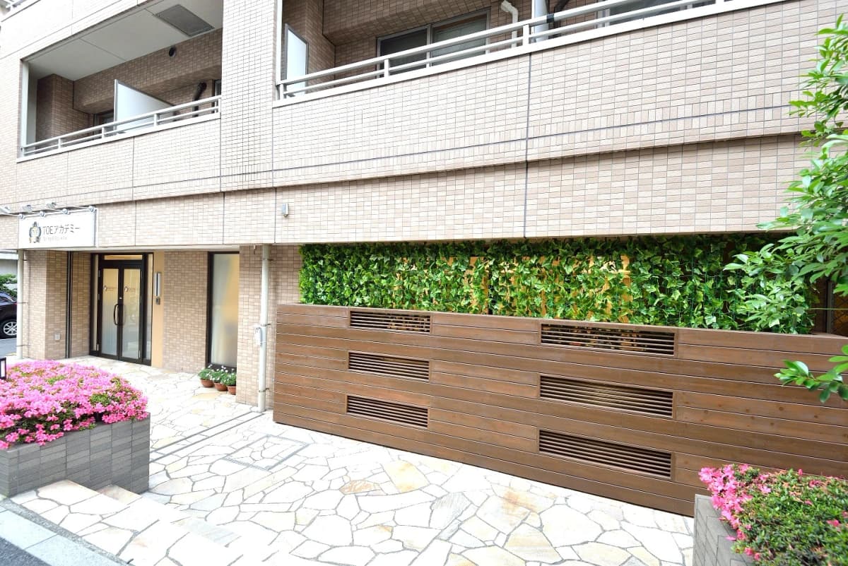 TOEアカデミー 恵比寿校のサムネイル画像 4