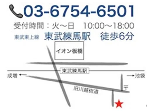 東武練馬アイリス幼児教室のサムネイル画像 3