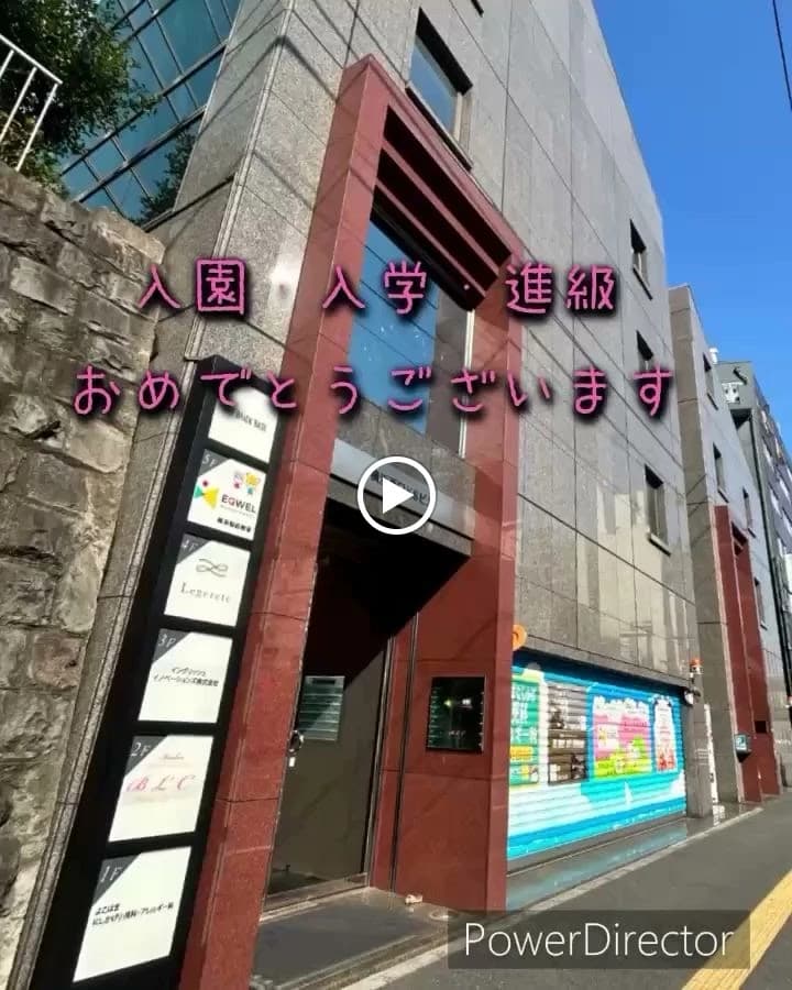 EQWELチャイルドアカデミー 横浜駅前教室のサムネイル画像 2