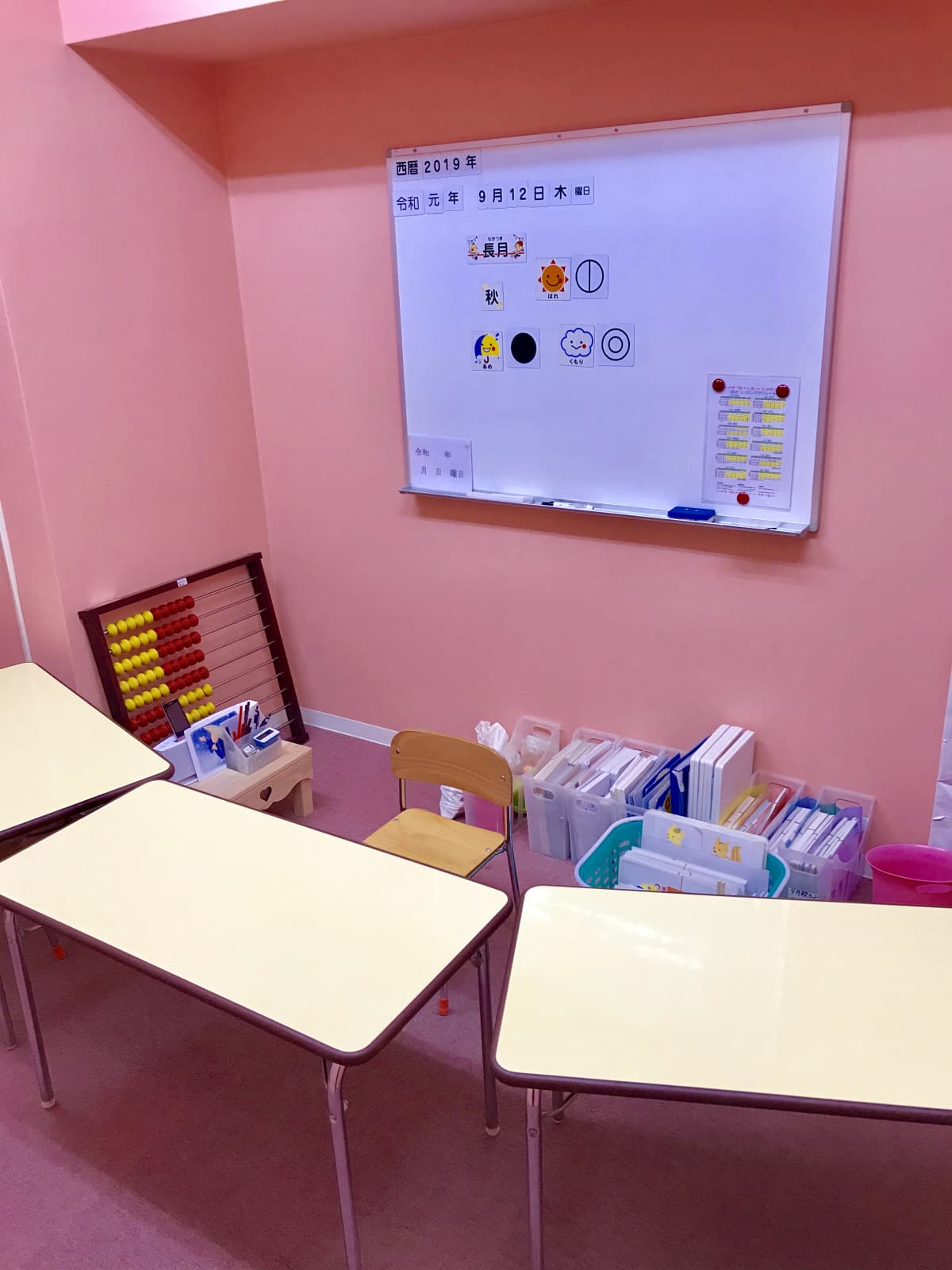 EQWELチャイルドアカデミー 新越谷教室のサムネイル画像 2