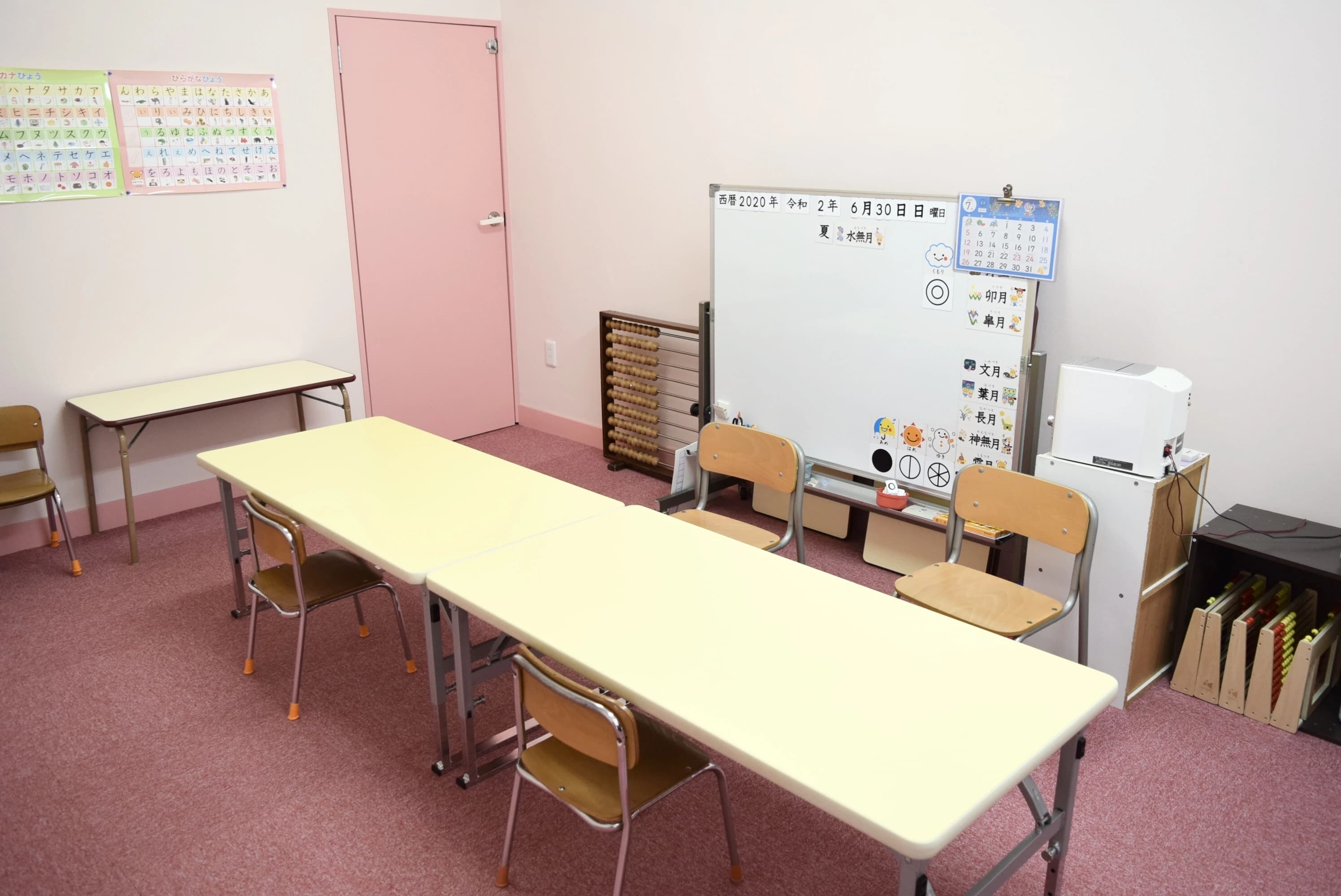 EQWELチャイルドアカデミー 入間教室のサムネイル画像 4