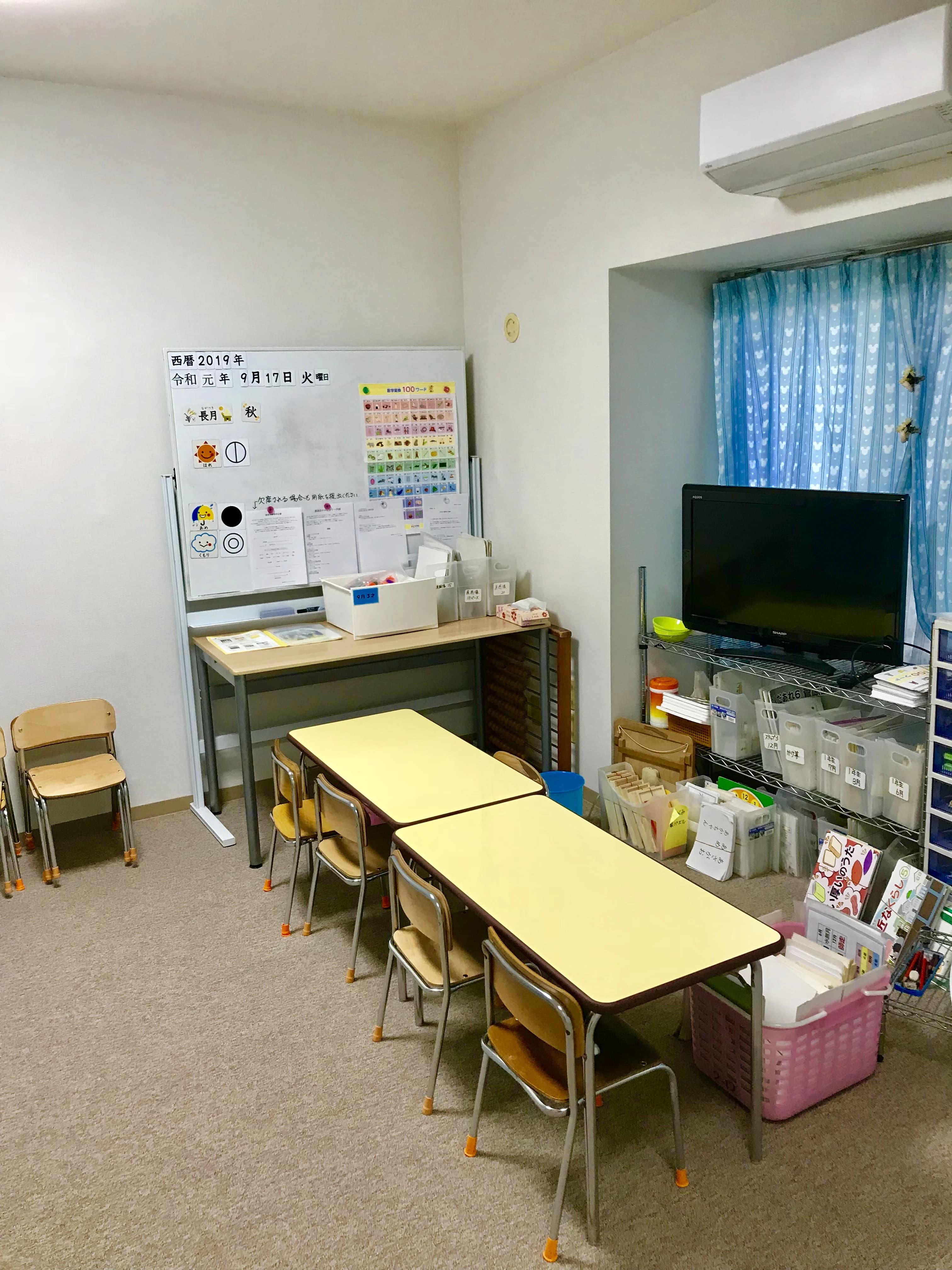 EQWELチャイルドアカデミー 三郷教室のメイン画像