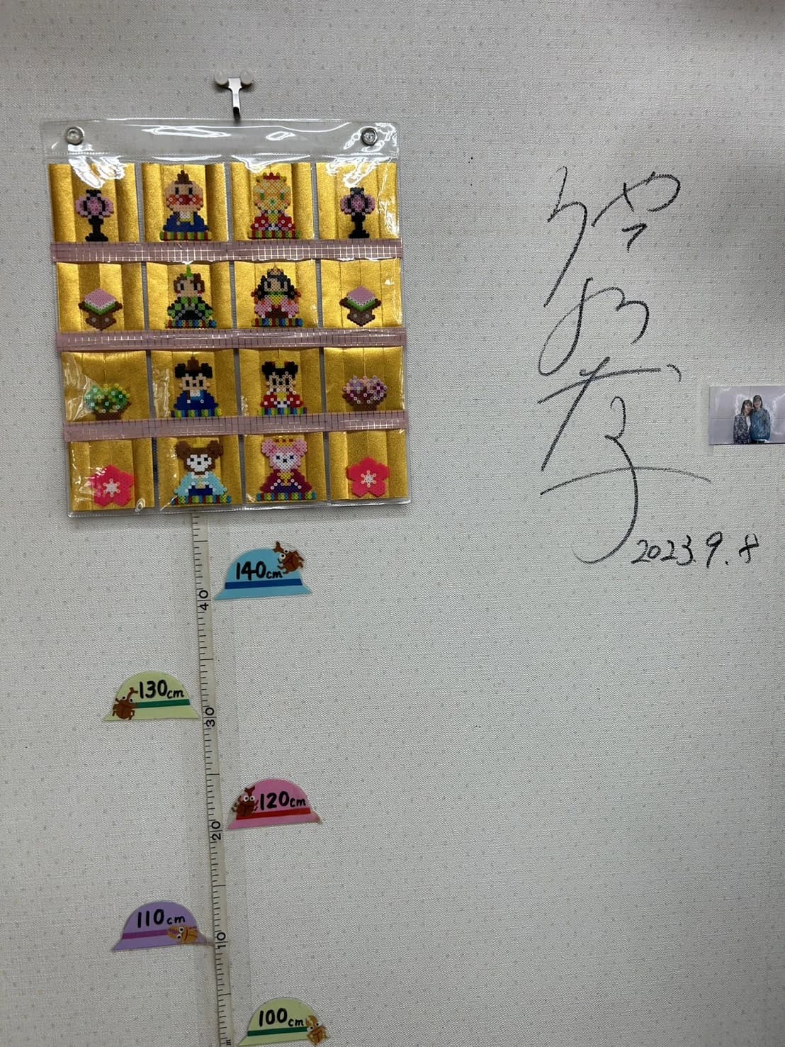 EQWELチャイルドアカデミー 本八幡教室のサムネイル画像 2