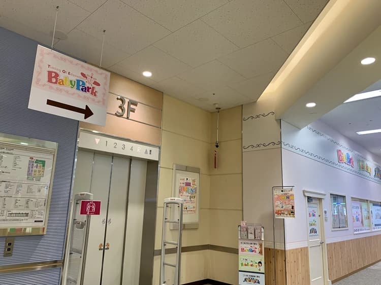 ベビーパーク イオン高崎教室のサムネイル画像 2