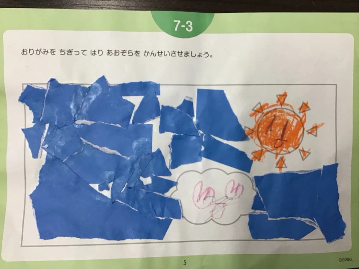 サムネイル画像 3