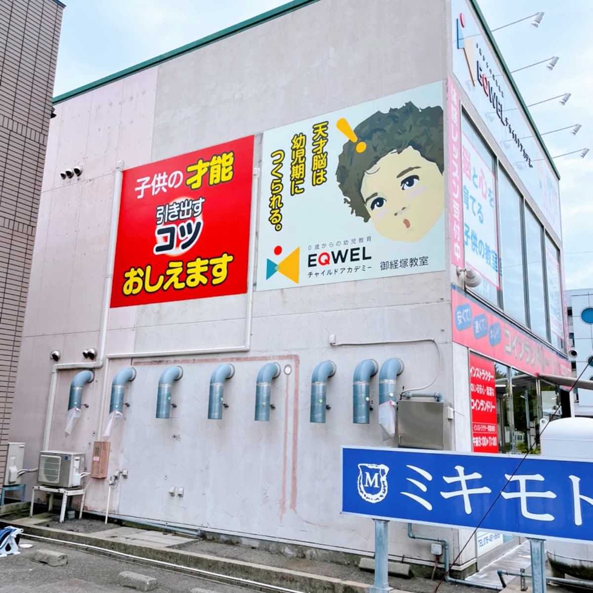 サムネイル画像 6