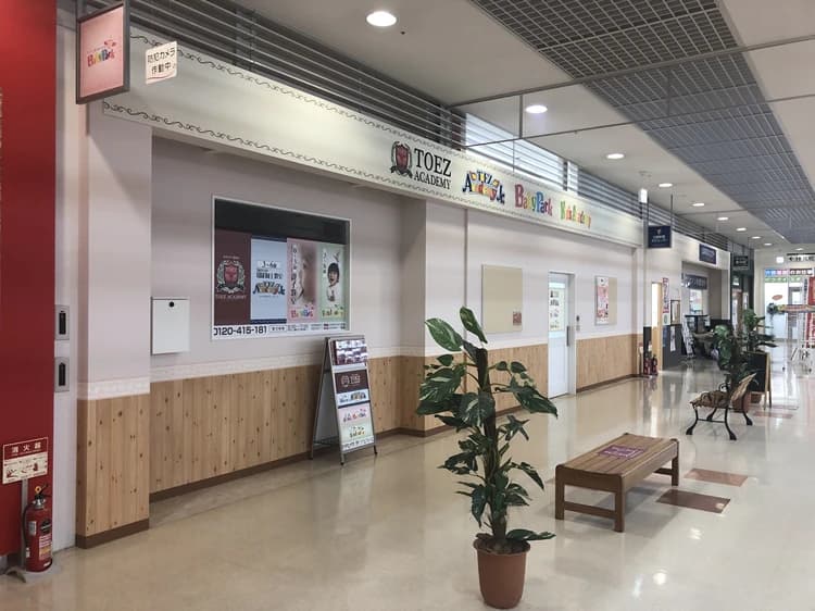 ベビーパーク 金沢教室のサムネイル画像 2