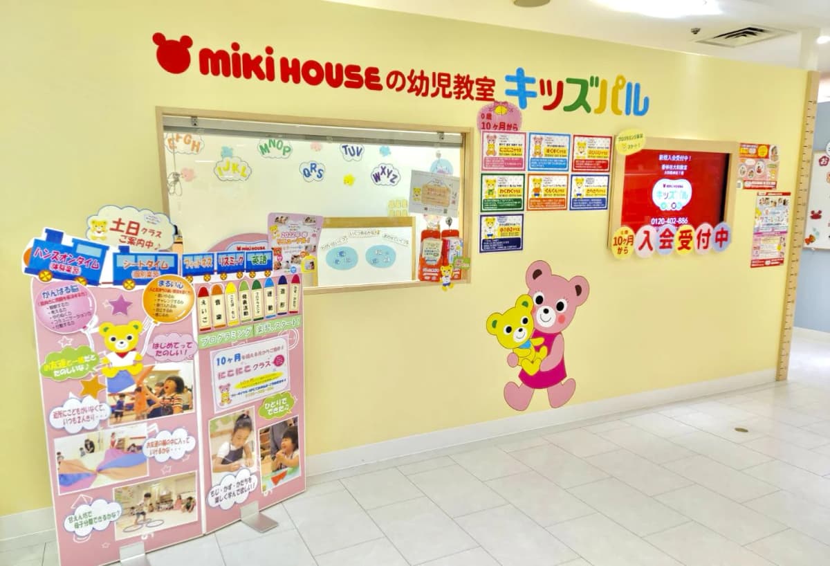 サムネイル画像 5