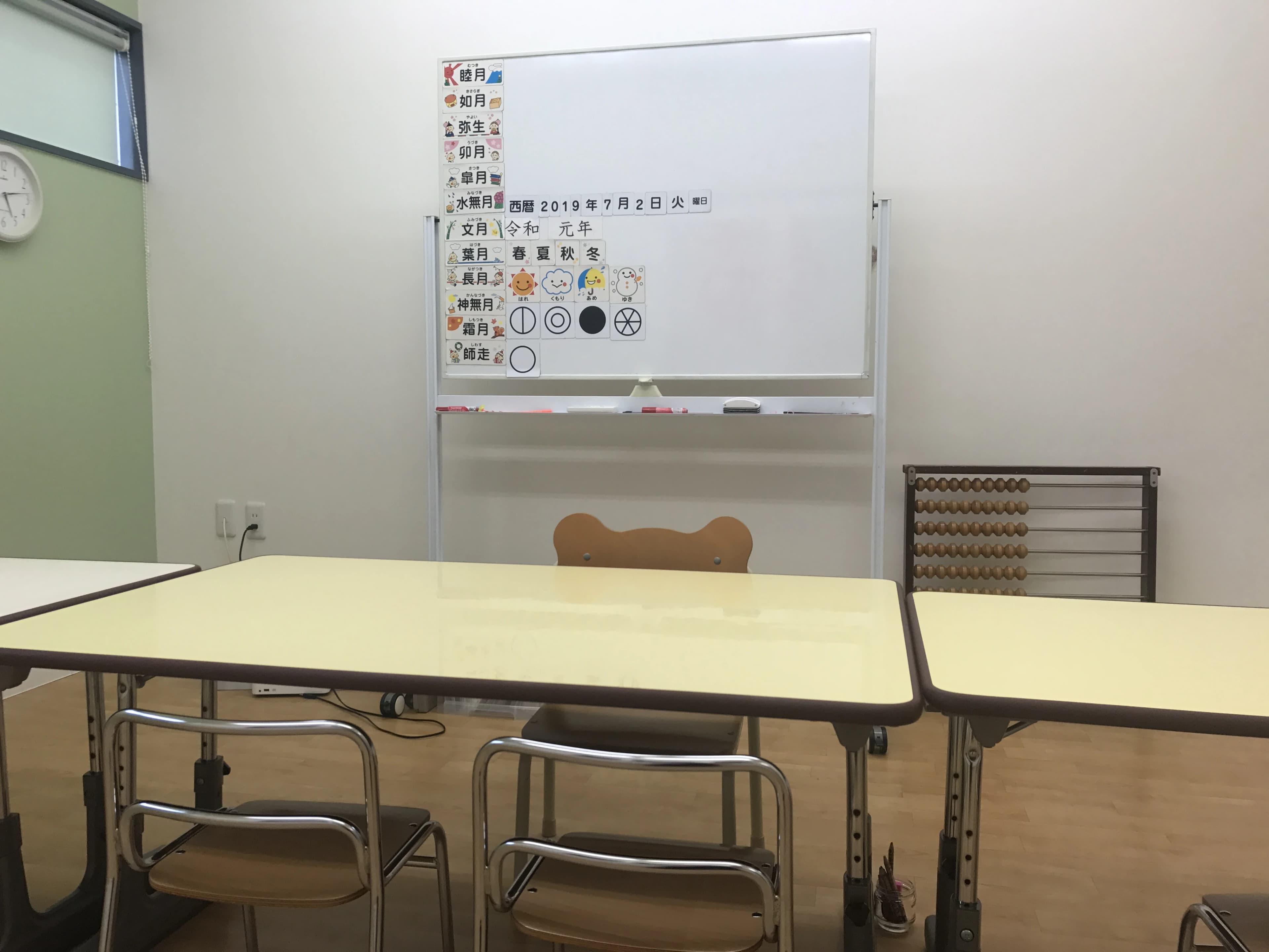 EQWELチャイルドアカデミー 豊橋教室のサムネイル画像 2