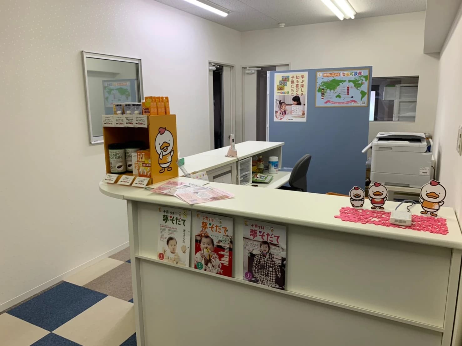 七田式教室 香里園教室のメイン画像