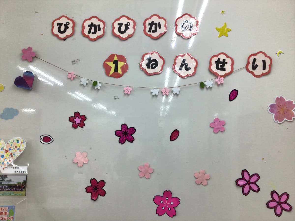 成基の幼児教育 TAM 枚方のサムネイル画像 4