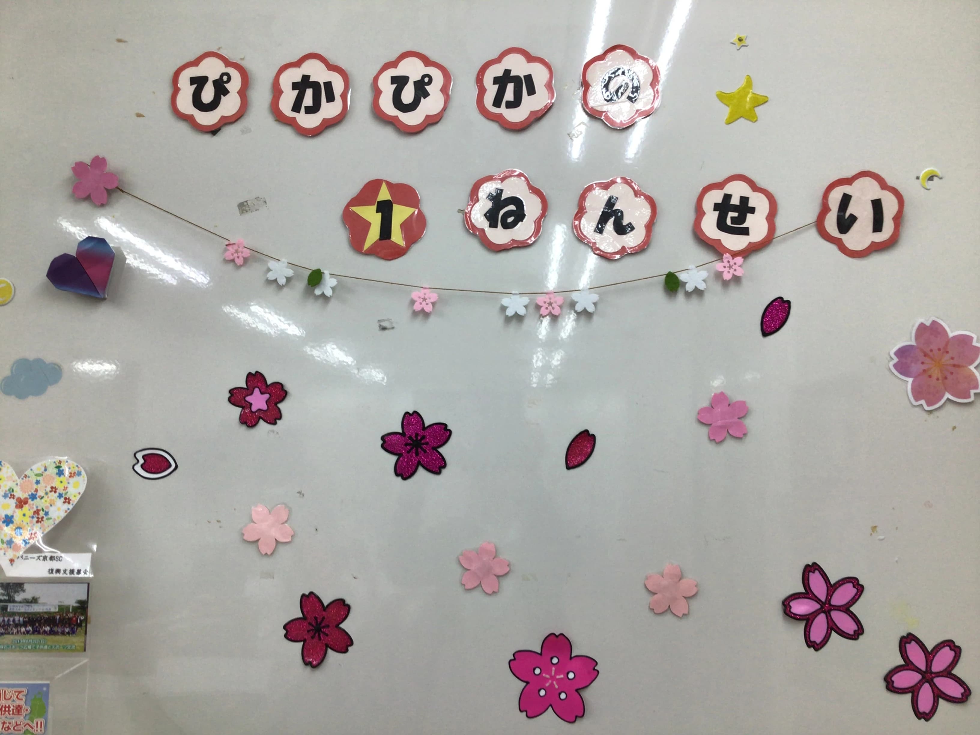 成基の幼児教育 TAM 枚方のサムネイル画像 5