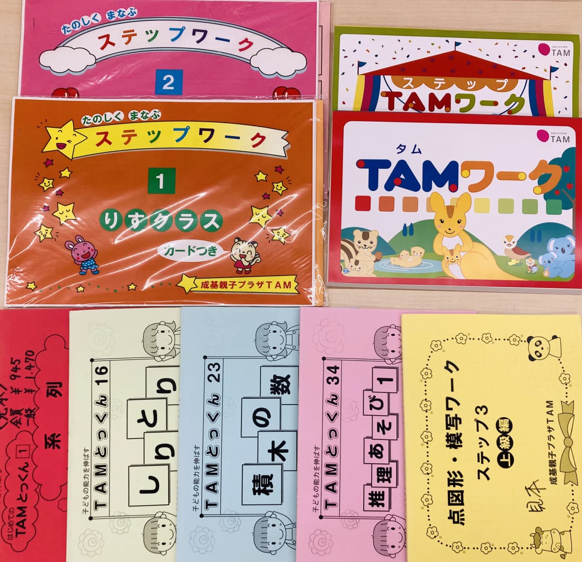 サムネイル画像 3