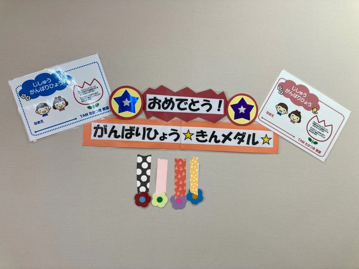 サムネイル画像 4