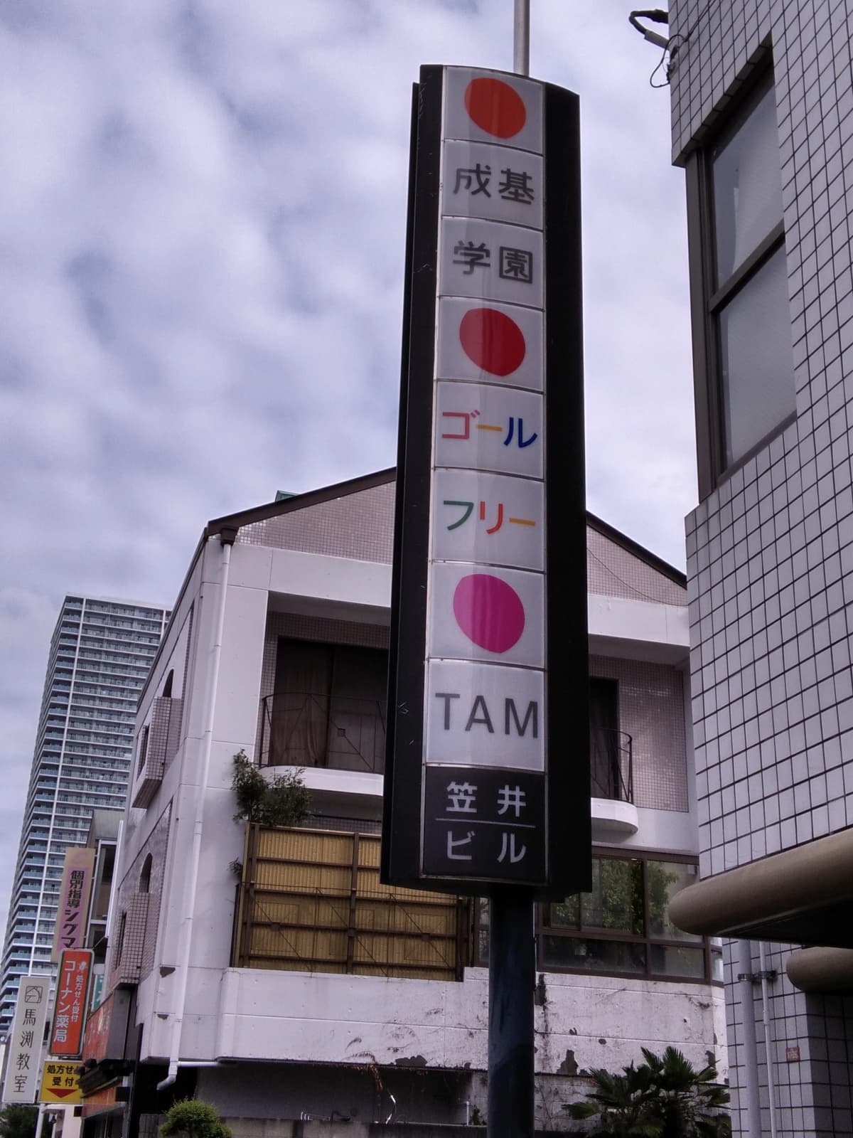 サムネイル画像 5