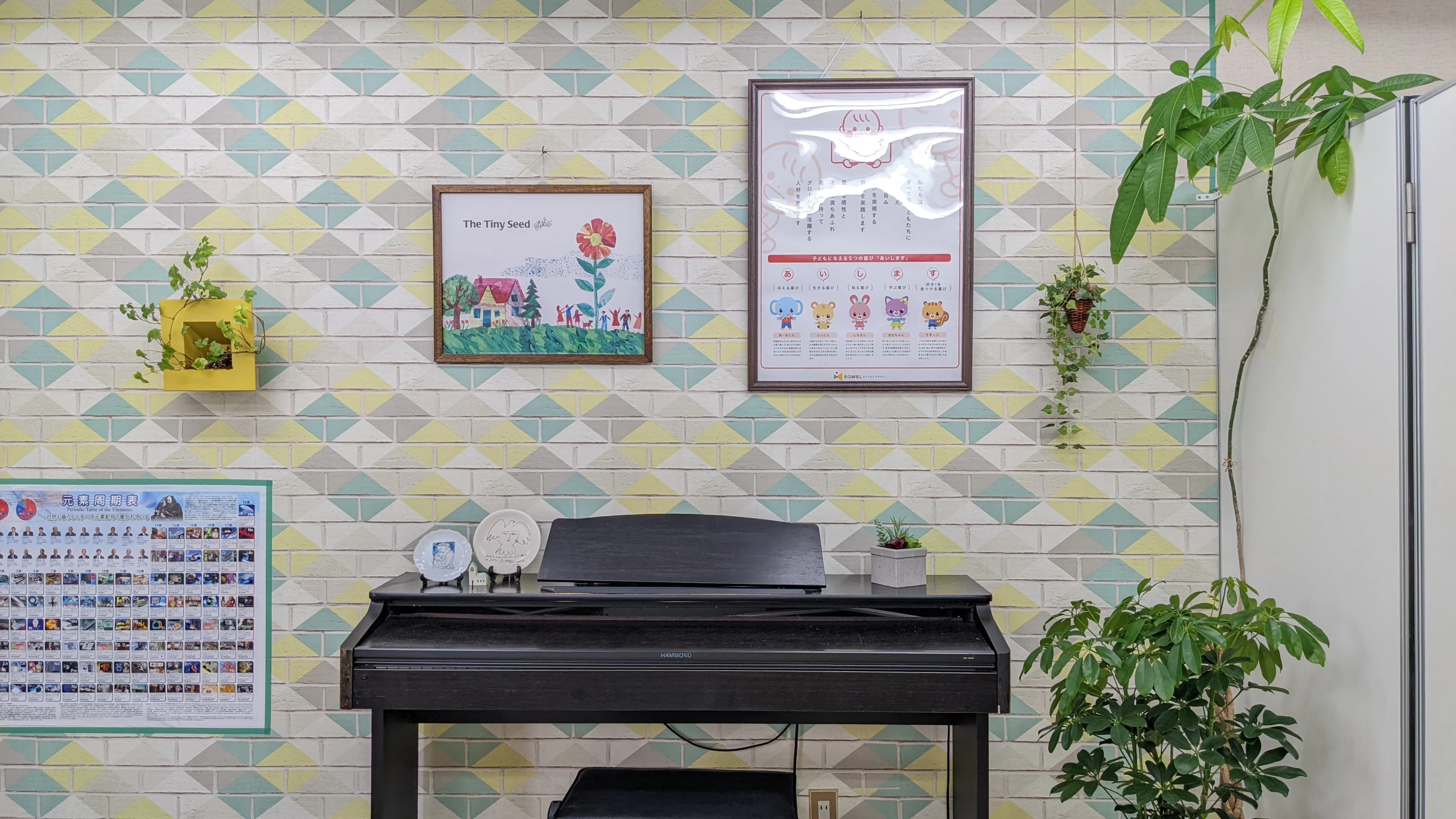 EQWELチャイルドアカデミー 香寺教室 画像 2