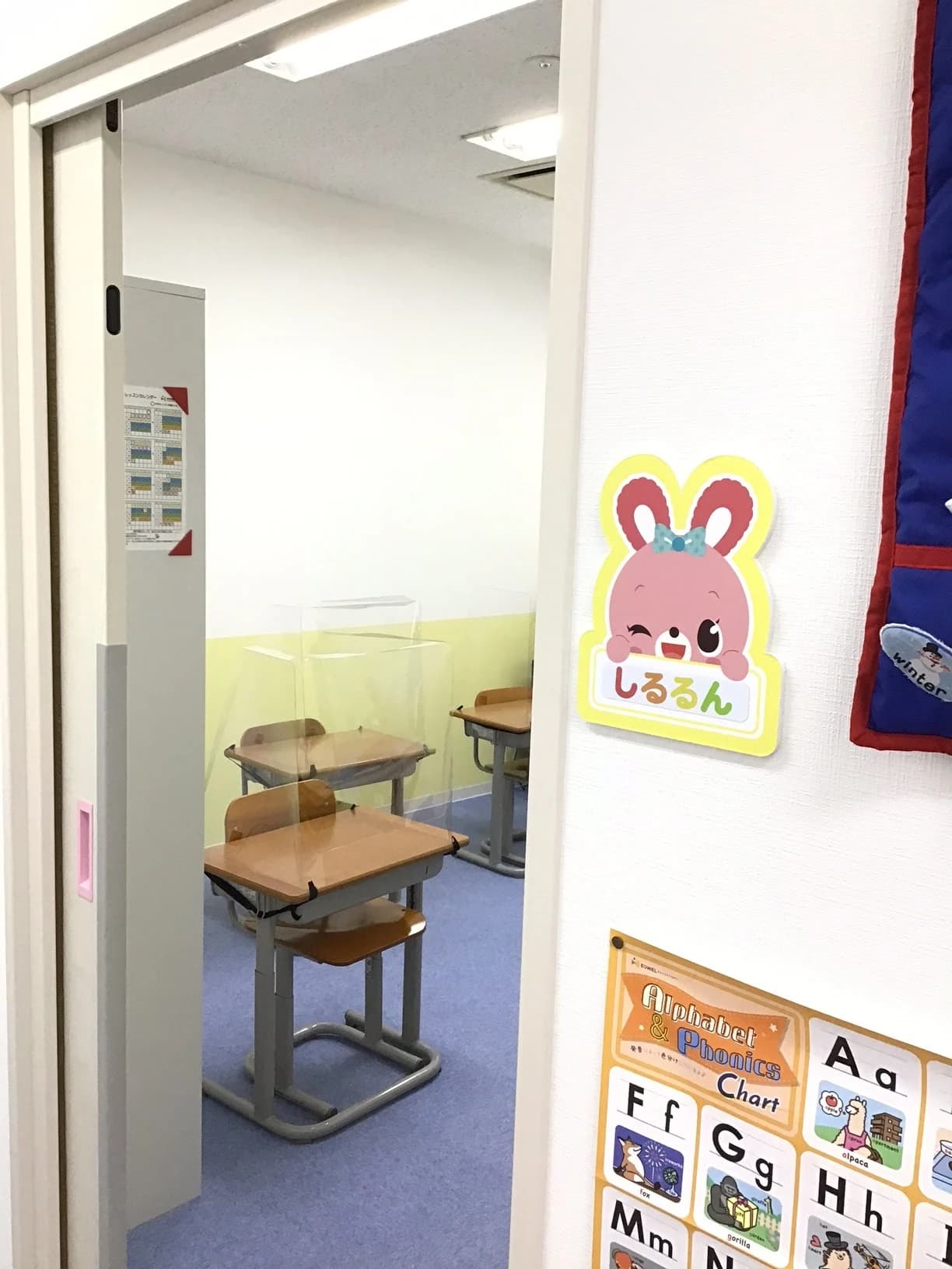 EQWELチャイルドアカデミー 明石駅前教室 画像 18