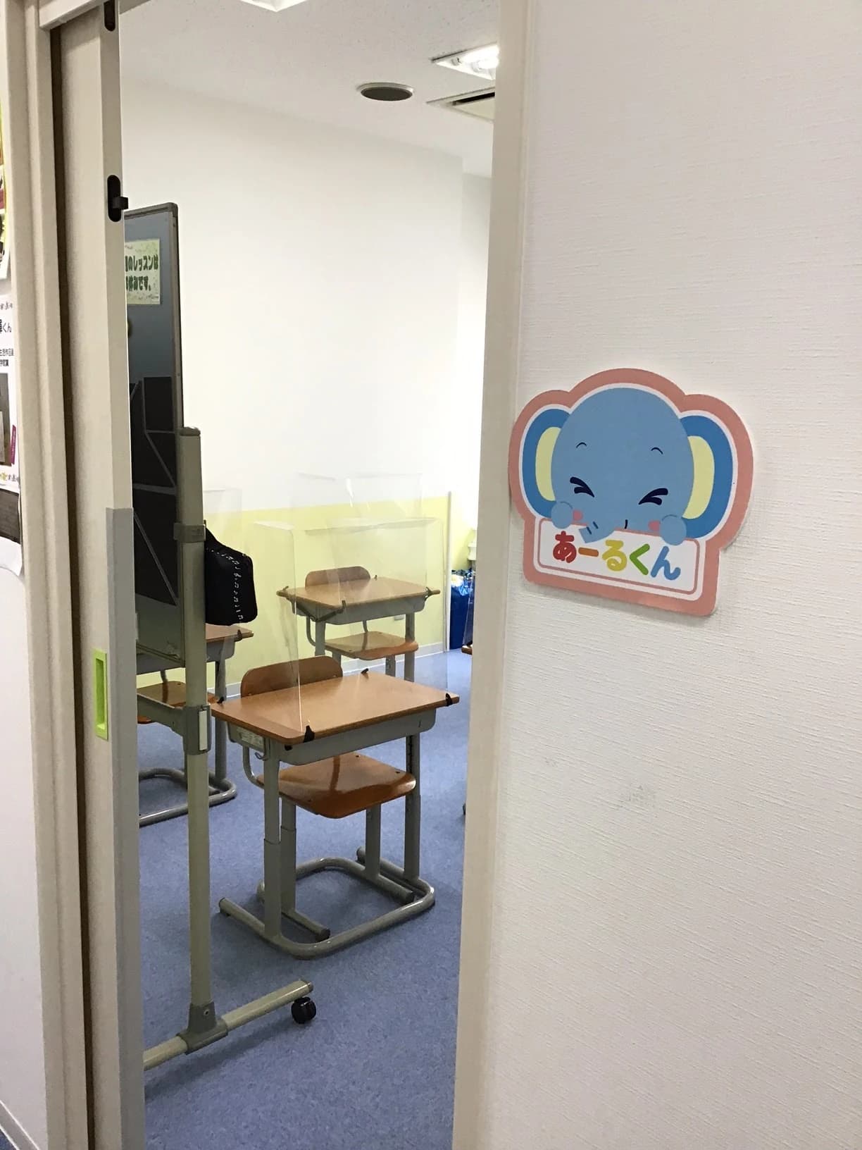 EQWELチャイルドアカデミー 明石駅前教室 画像 19