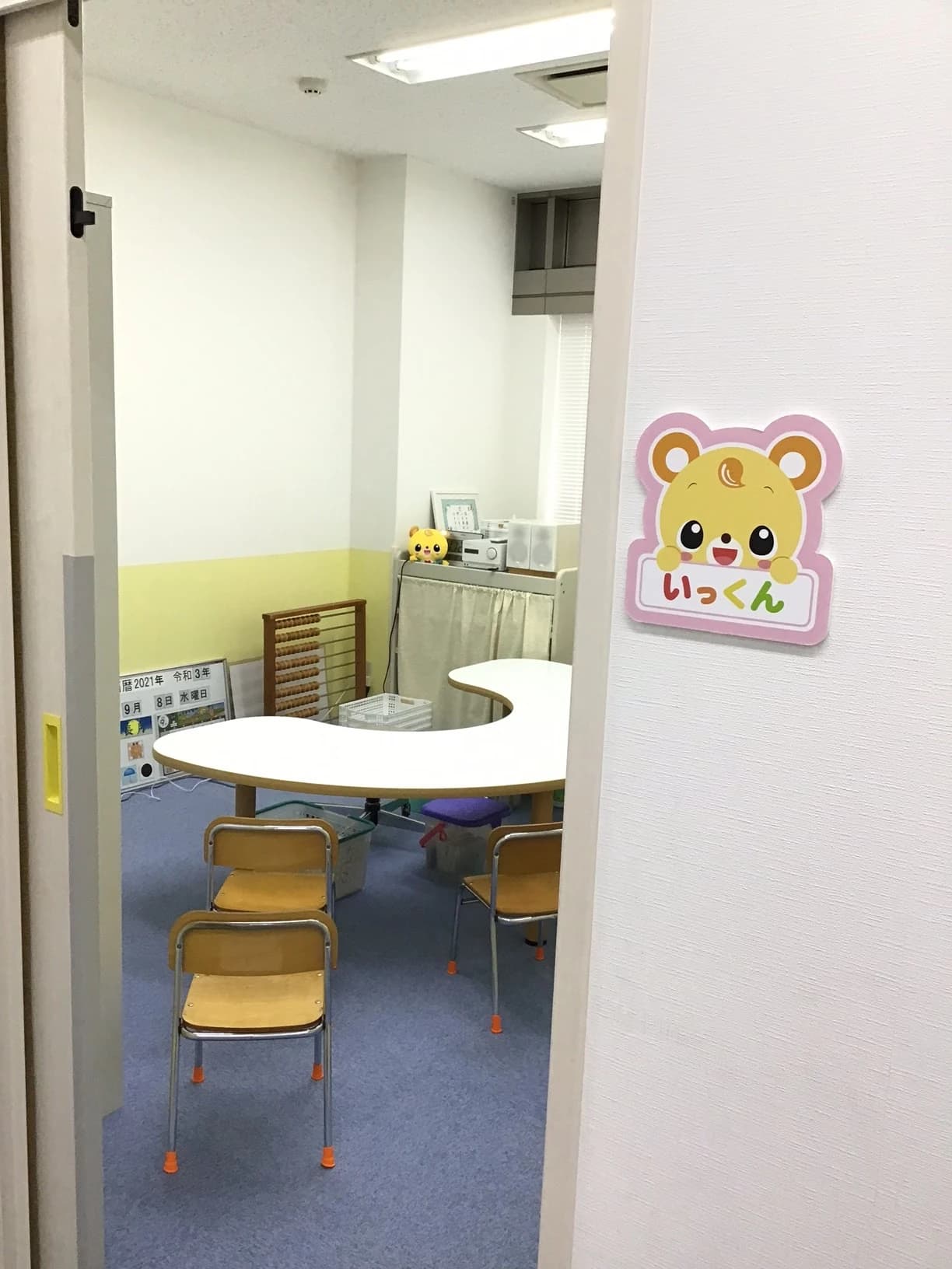 EQWELチャイルドアカデミー 明石駅前教室 画像 20