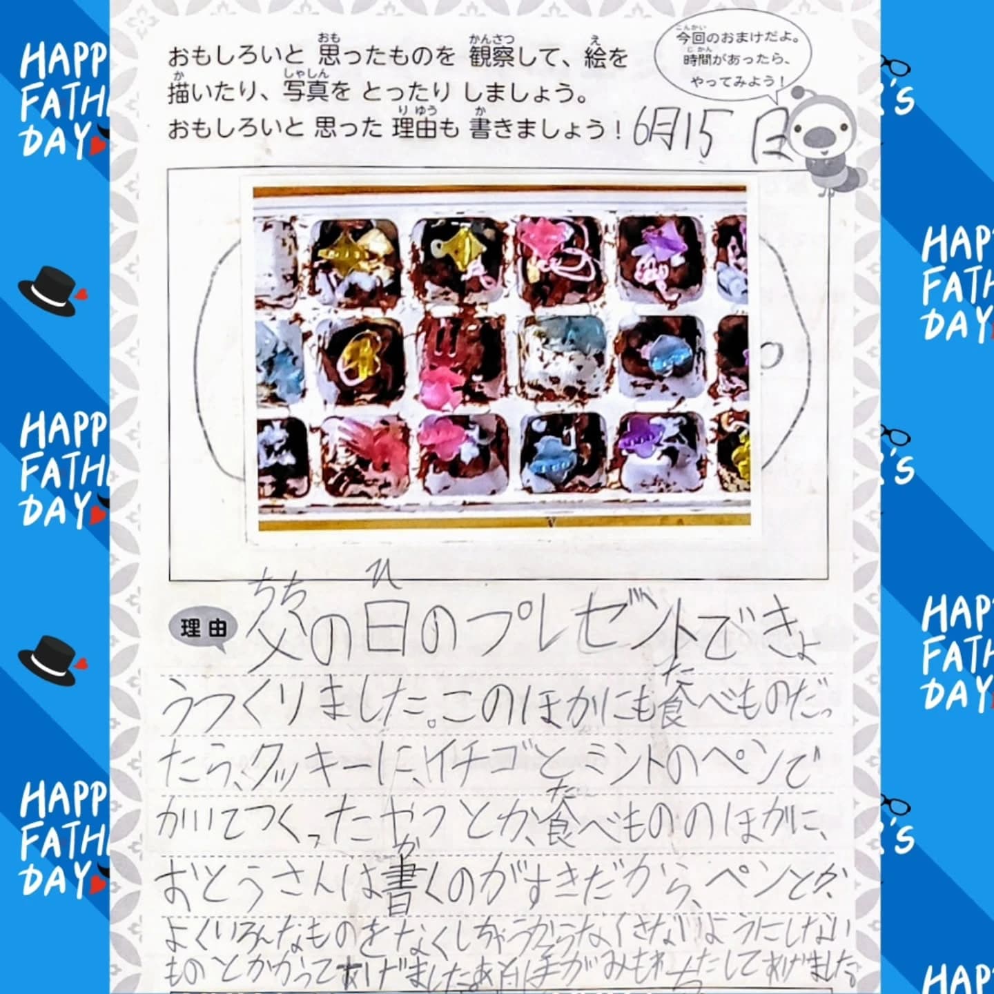 EQWELチャイルドアカデミー 明石駅前教室のメイン画像