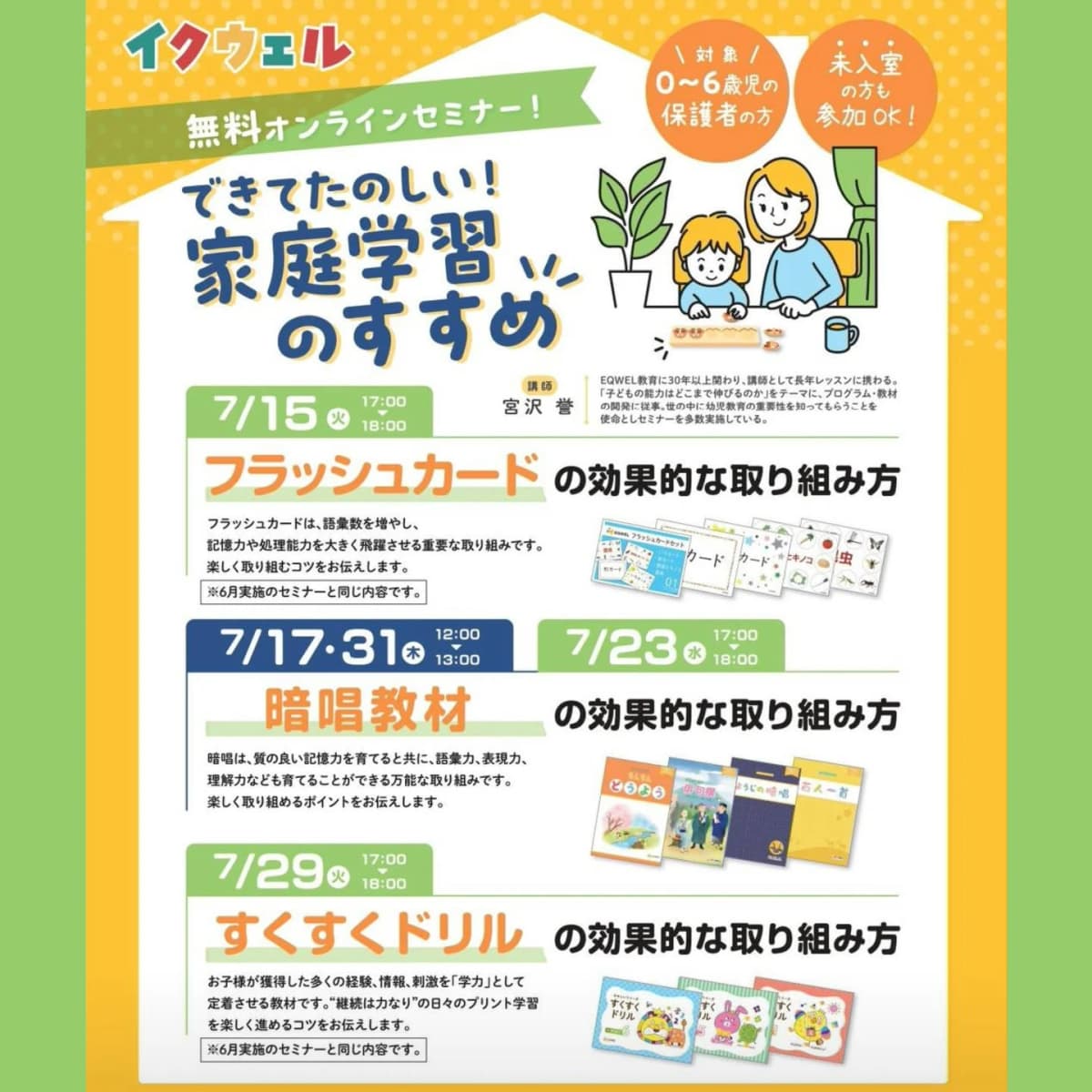 サムネイル画像 3