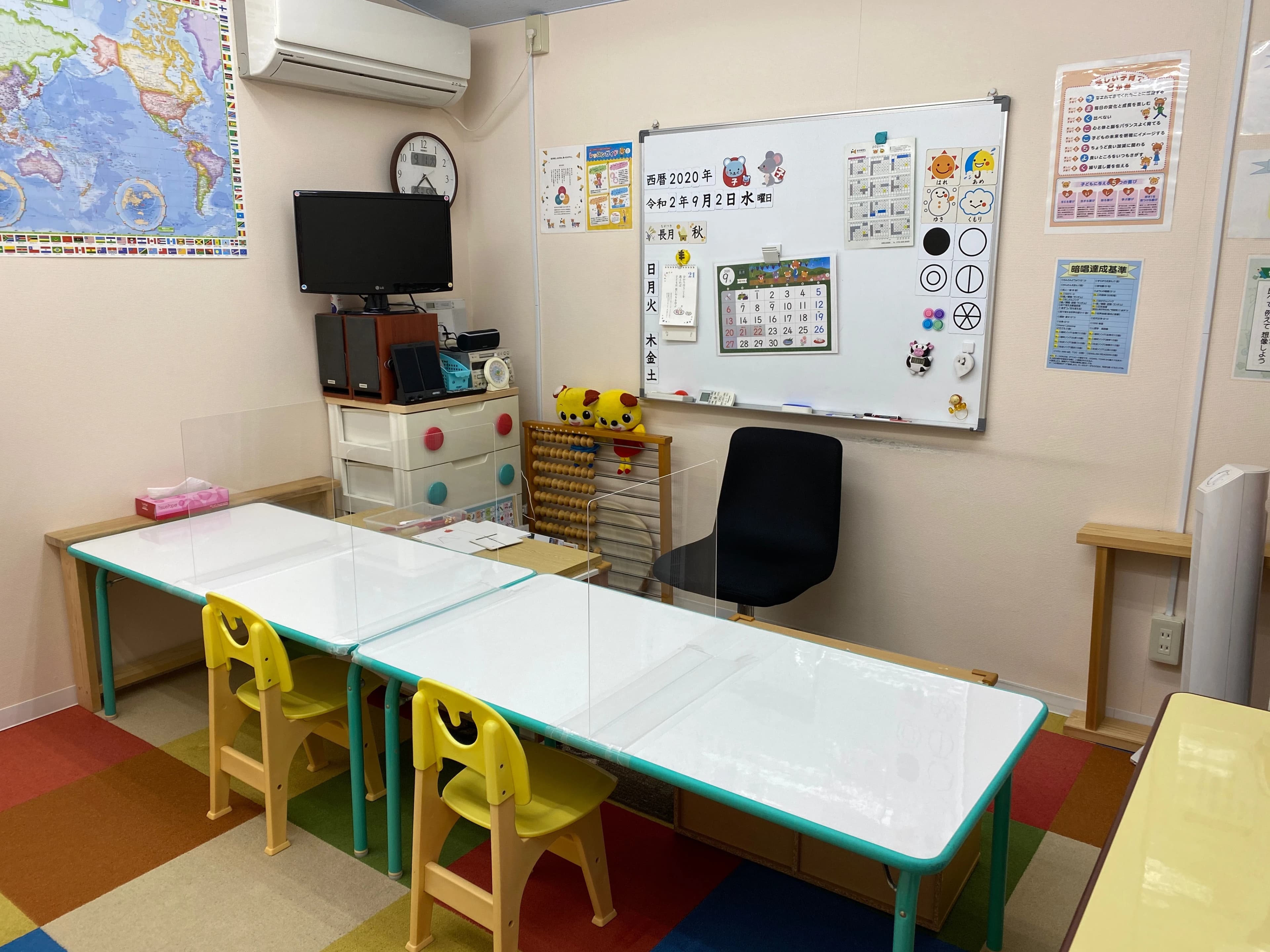 EQWELチャイルドアカデミー 京都左京教室のサムネイル画像 3