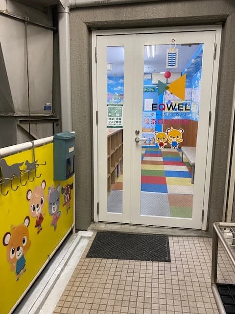 EQWELチャイルドアカデミー 京都左京教室のサムネイル画像 5