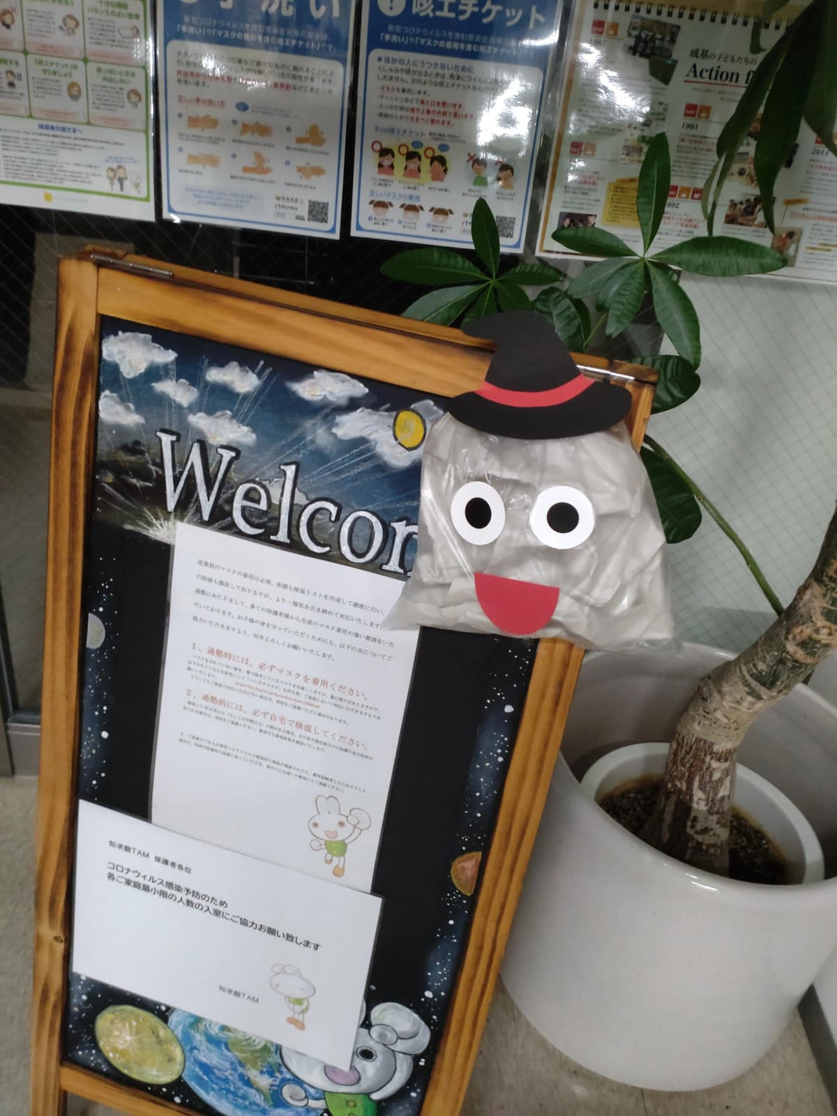 成基の幼児教育 TAM 知求館 画像 30