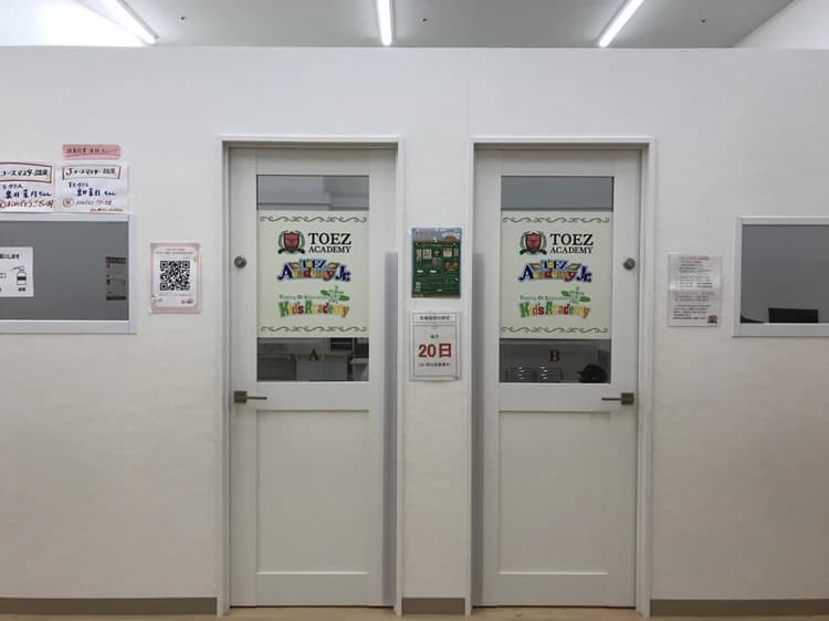 ベビーパーク フォレオ大津一里山教室のサムネイル画像 4