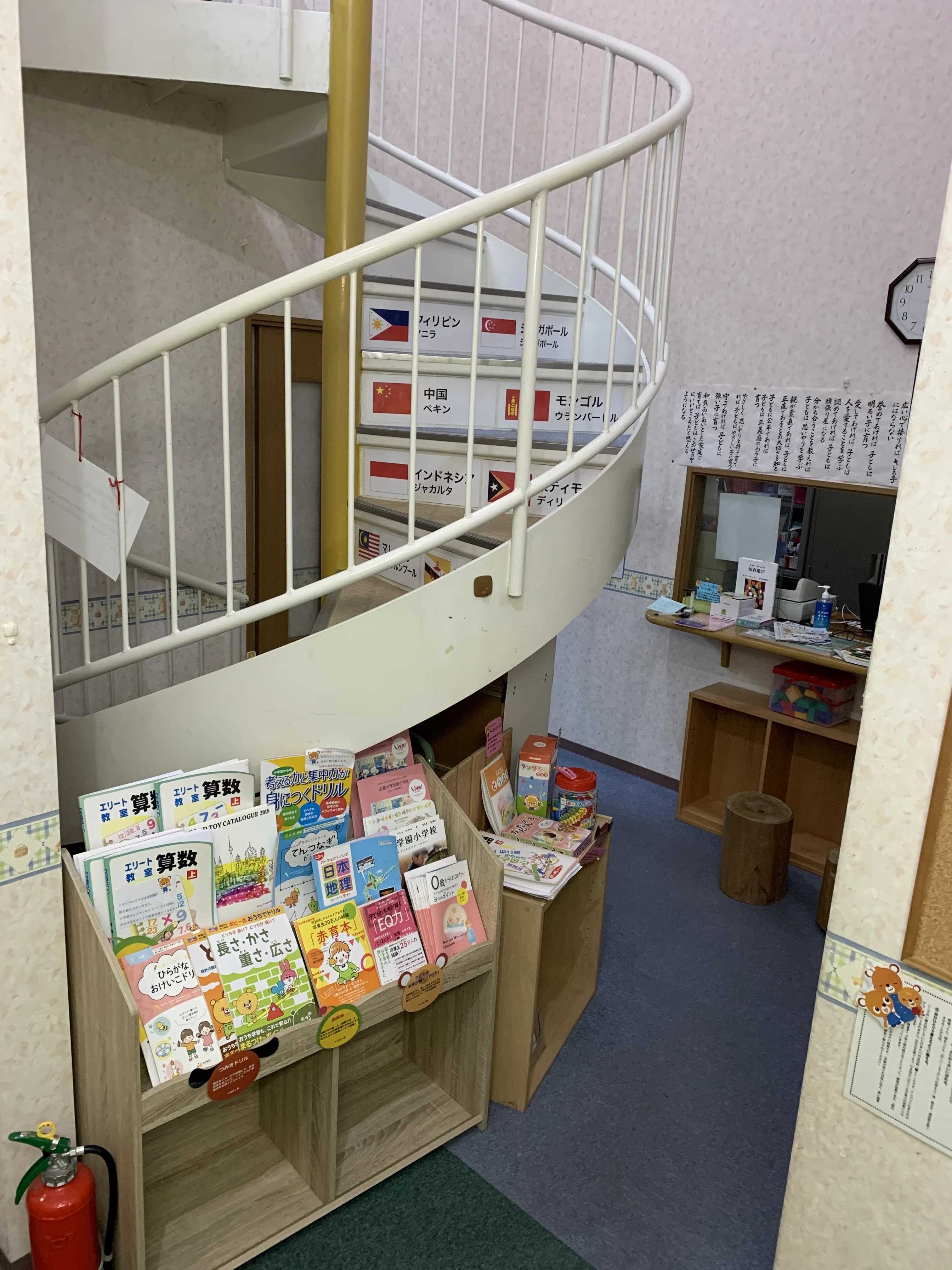 EQWELチャイルドアカデミー 富雄教室 画像 3