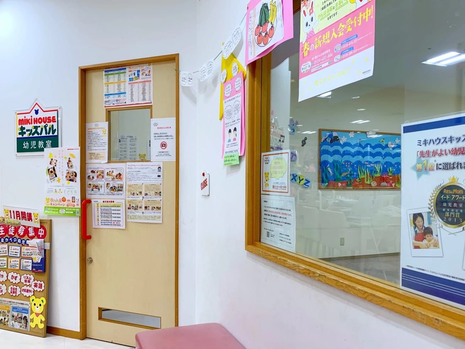 ミキハウスキッズパル 松山いよてつ髙島屋教室のサムネイル画像 3