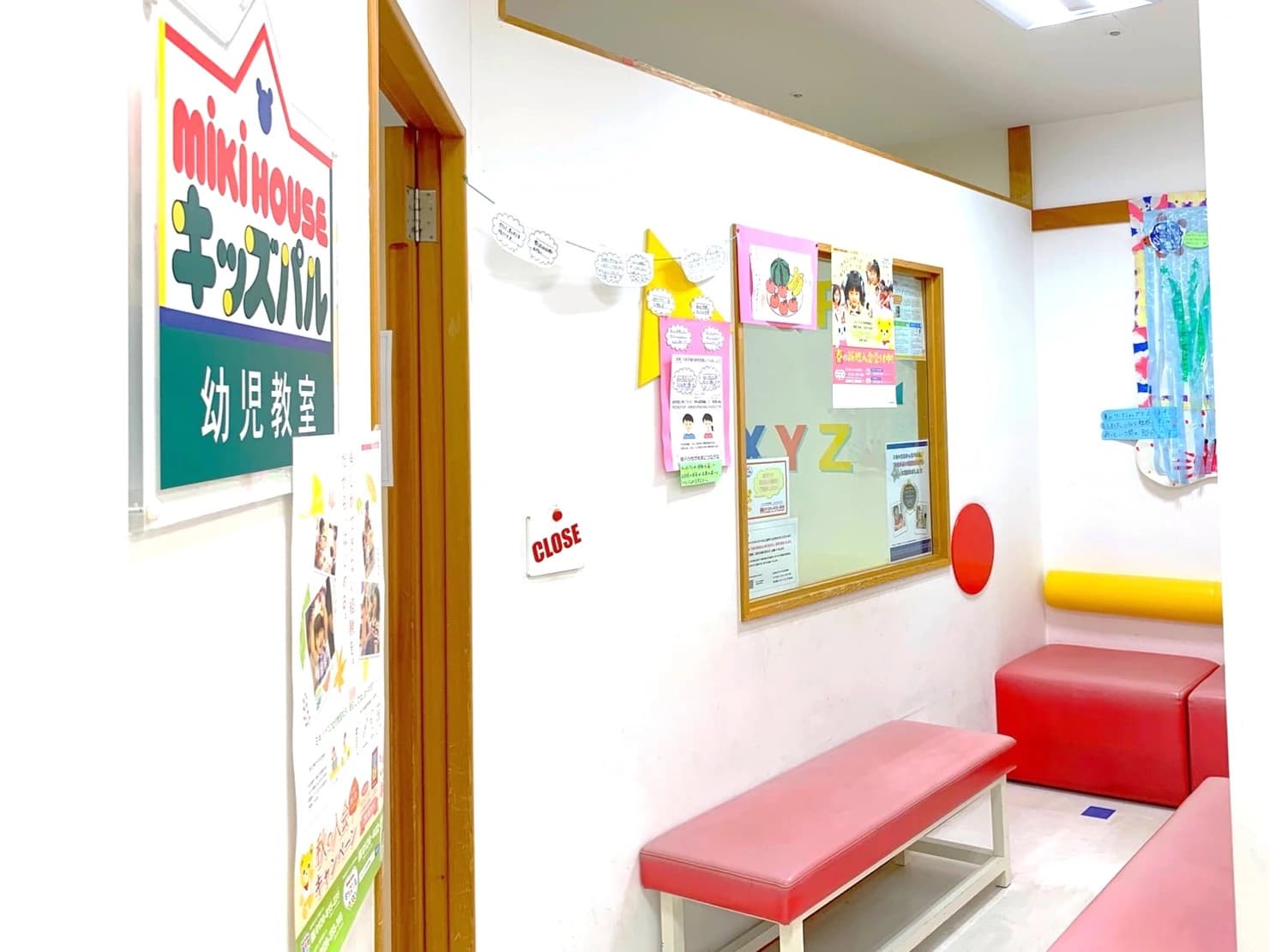 ミキハウスキッズパル 松山いよてつ髙島屋教室のサムネイル画像 4