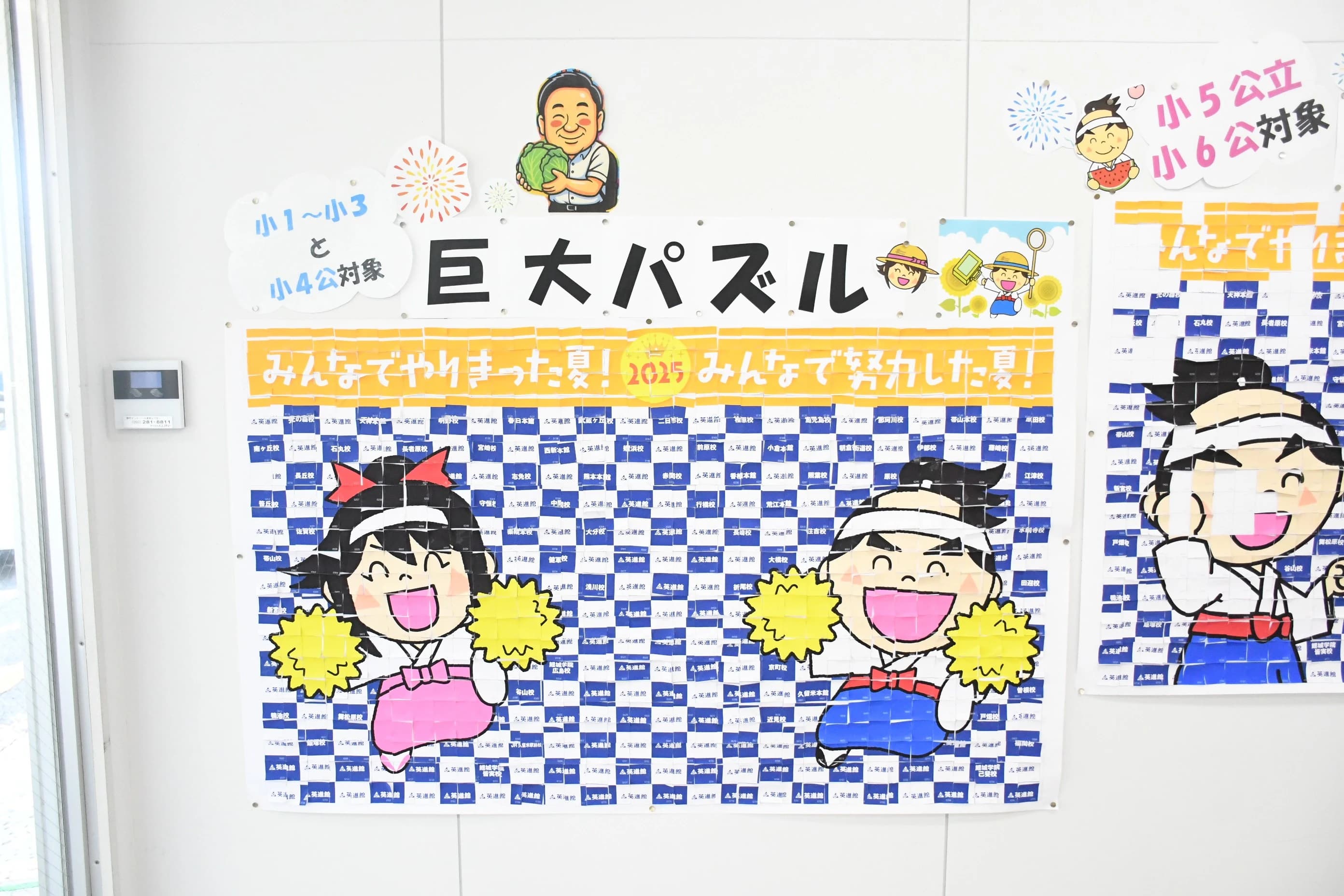 サムネイル画像 5