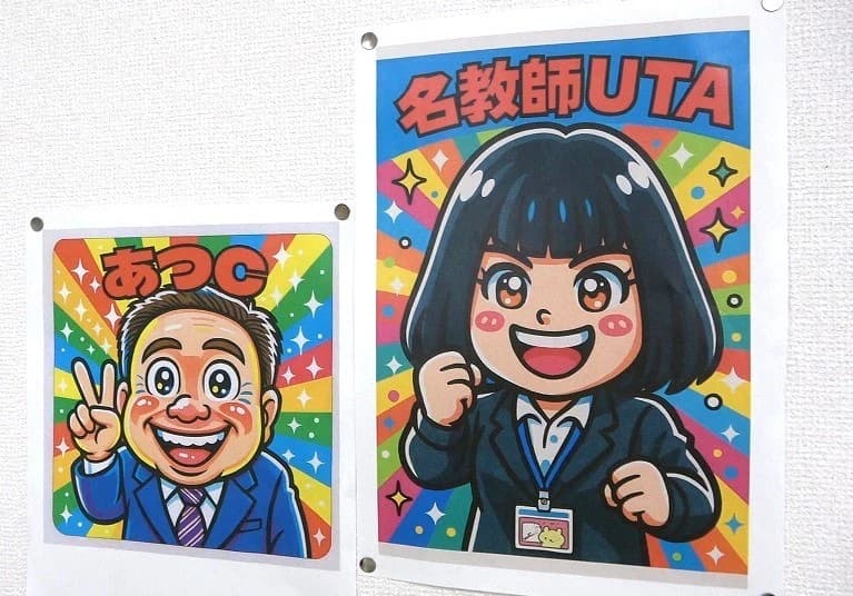 サムネイル画像 6