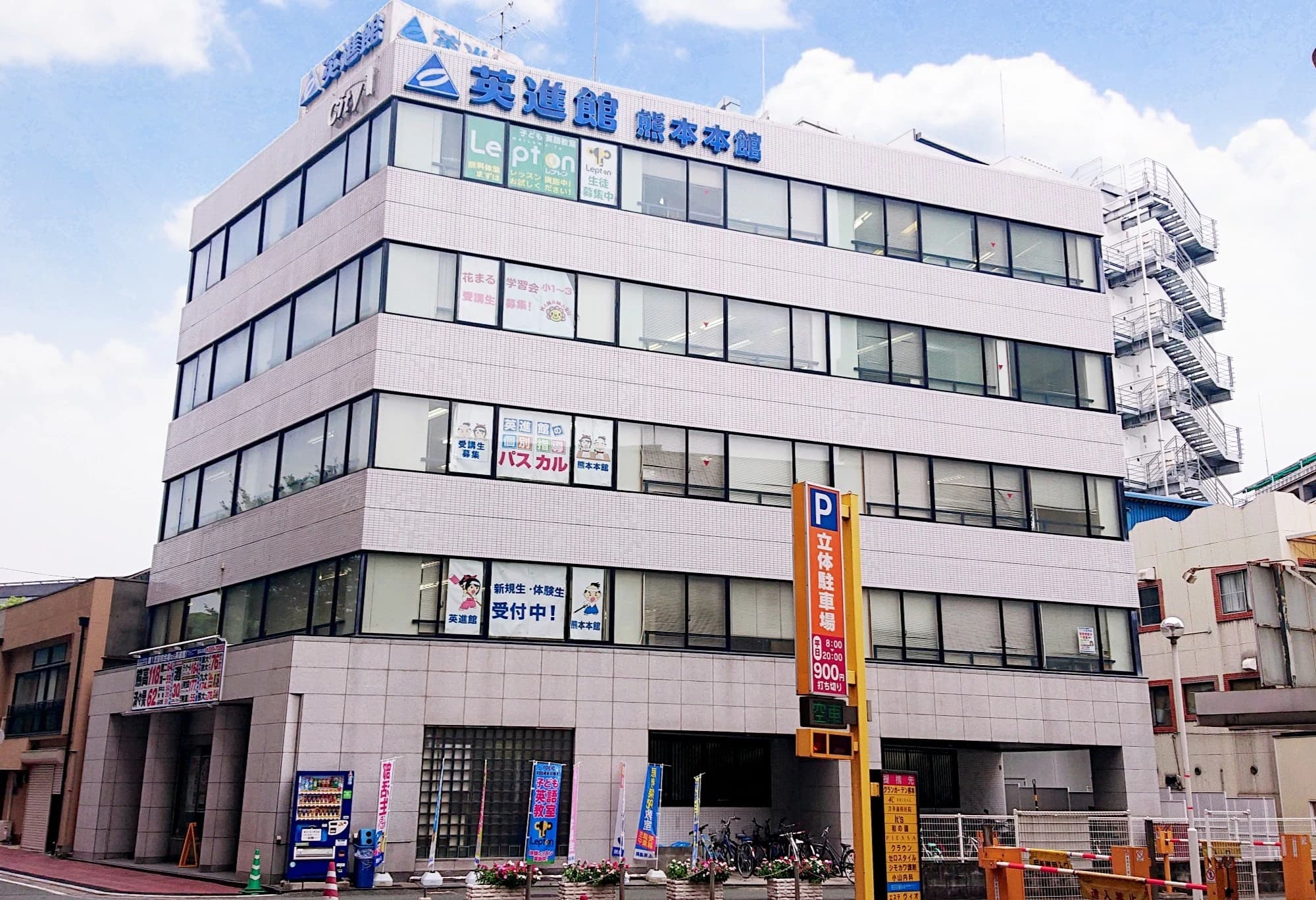 花まる学習会 未就学児コース 英進館 熊本本館のメイン画像