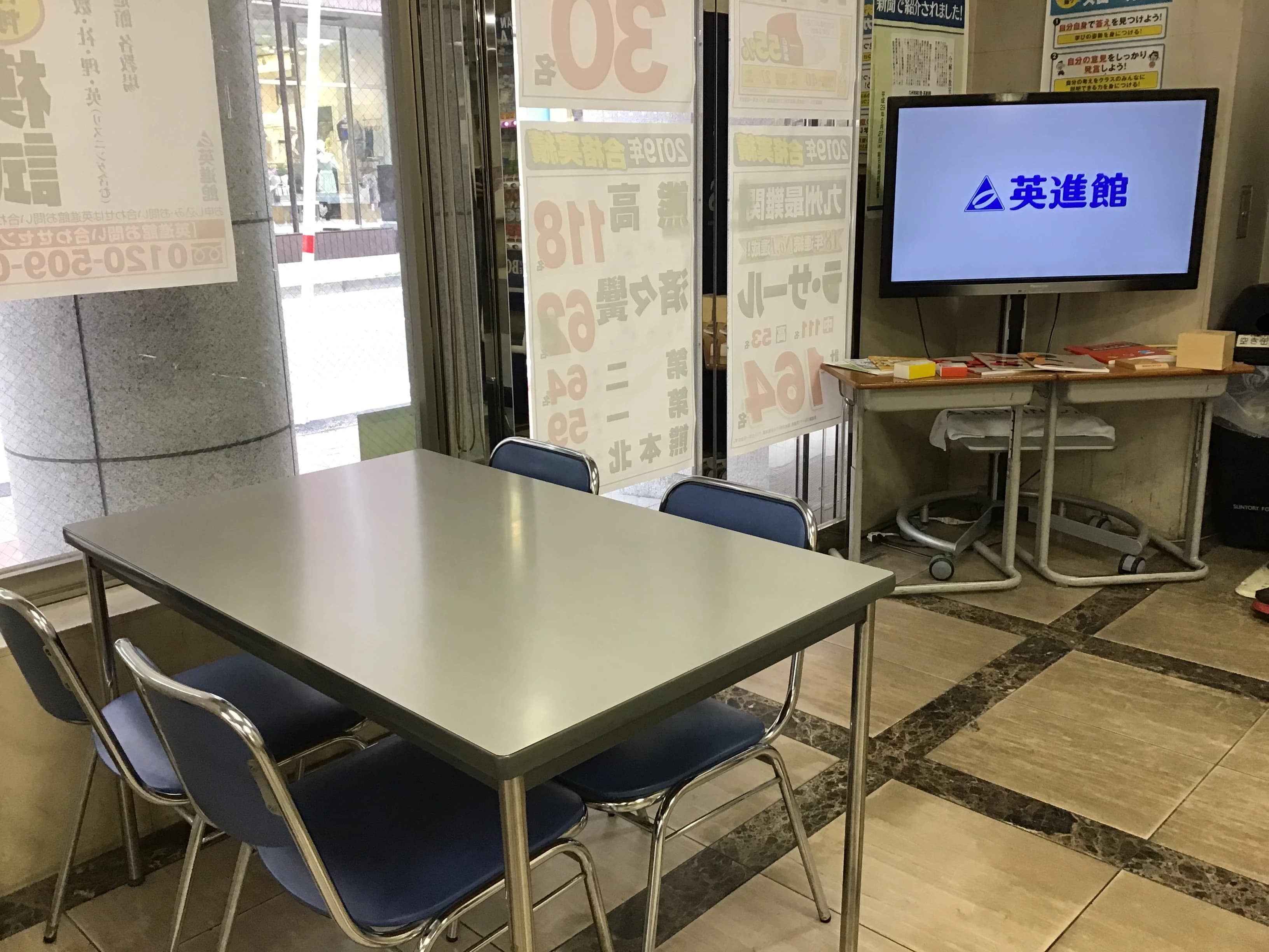 花まる学習会 未就学児コース 英進館 熊本本館のサムネイル画像 3