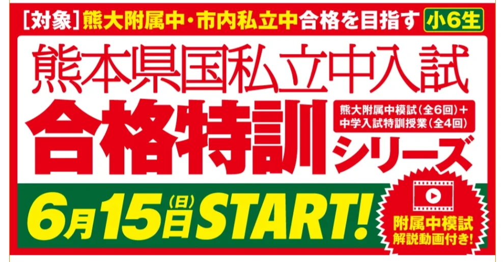 花まる学習会 未就学児コース 英進館 光の森校のサムネイル画像 2