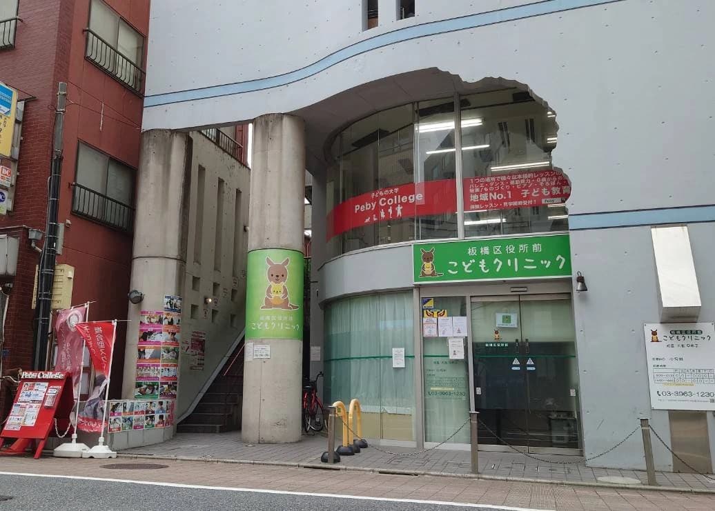 Peby College リトミック 板橋キャンパスのサムネイル画像 3