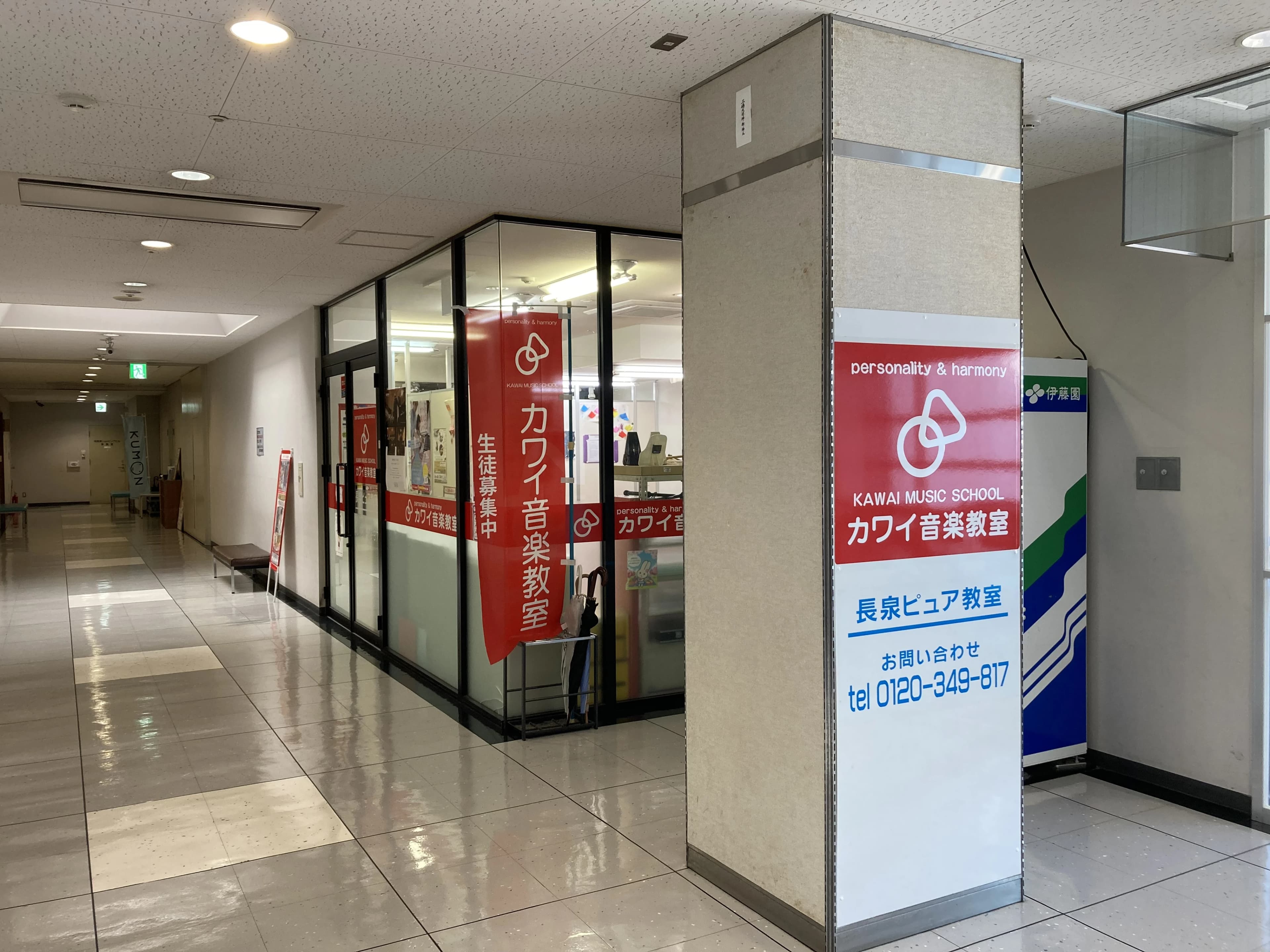 カワイ音楽教室 リトミックコース 長泉ピュアのサムネイル画像 5