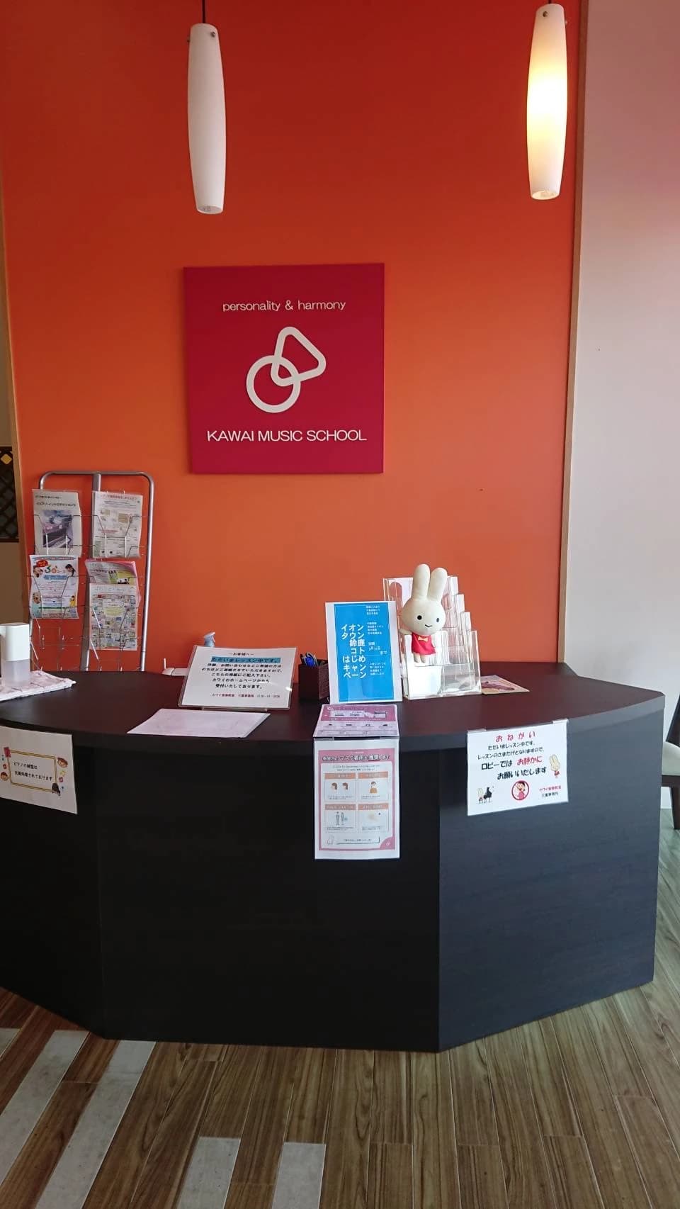 カワイ音楽教室 リトミックコース イオンタウン鈴鹿 画像 17