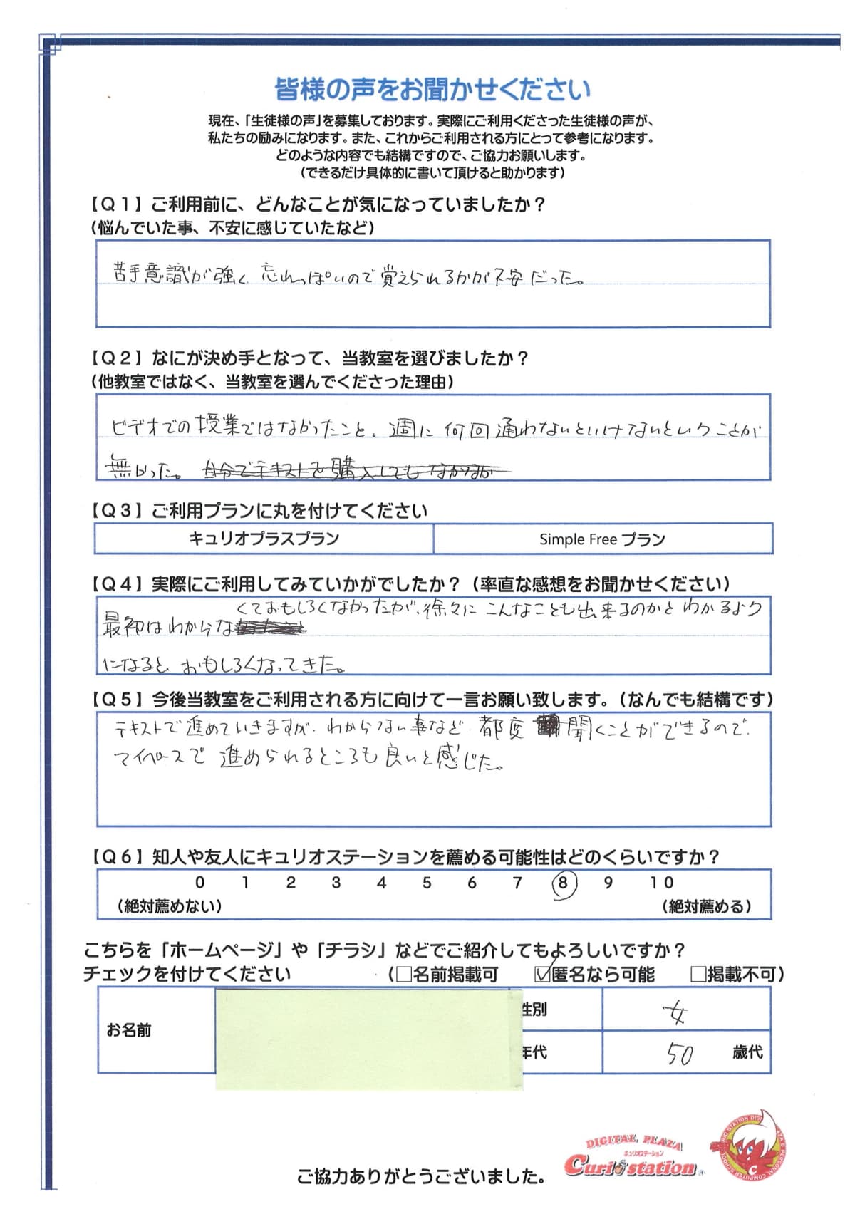 サムネイル画像 5