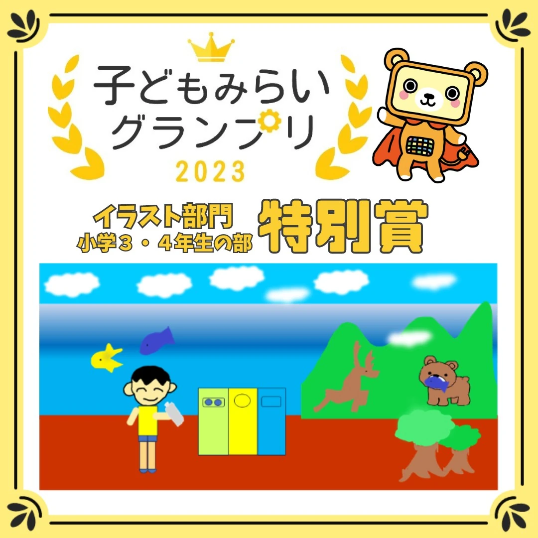 サムネイル画像 3