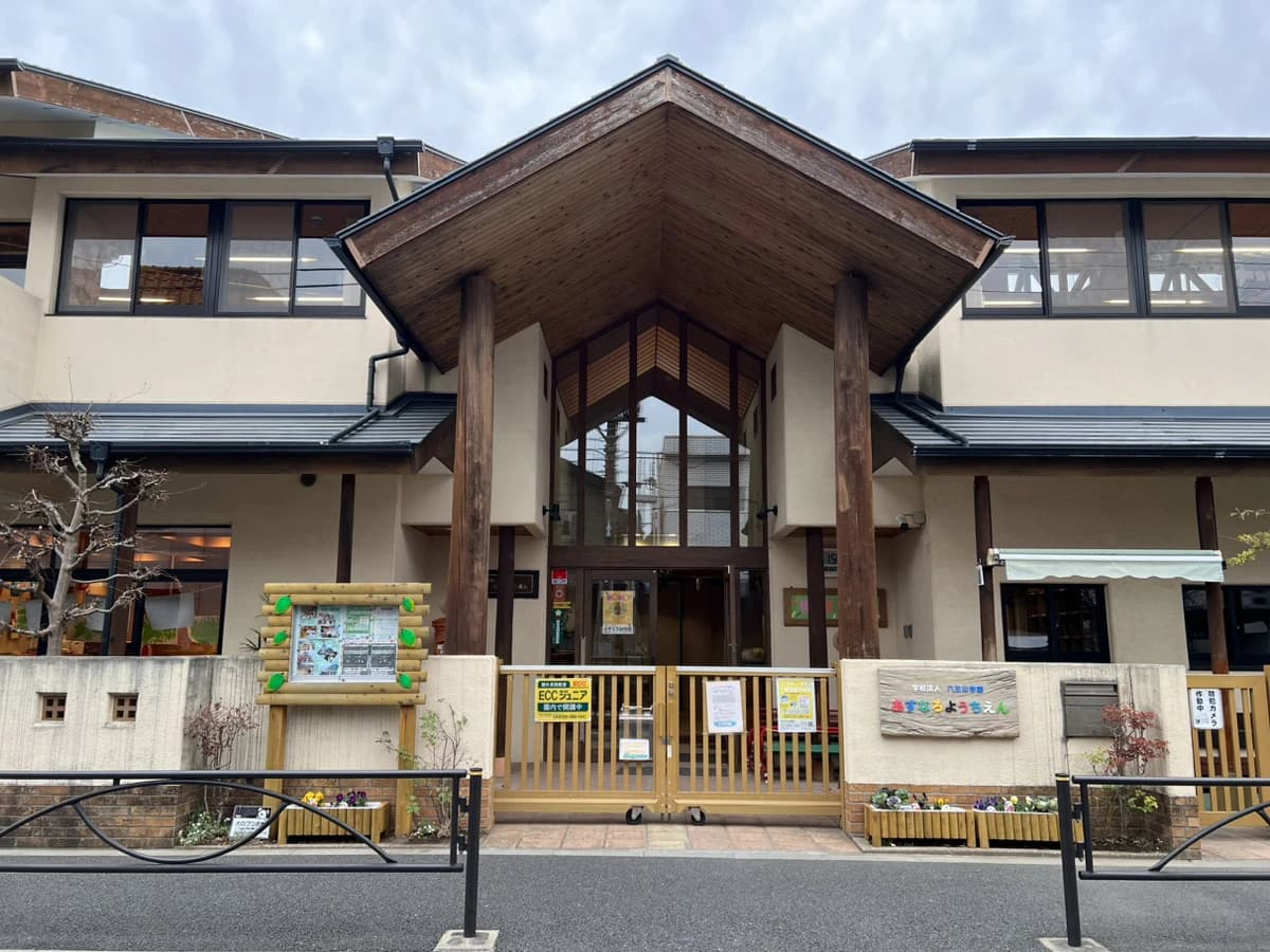 これからKIDS 新小岩校のメイン画像