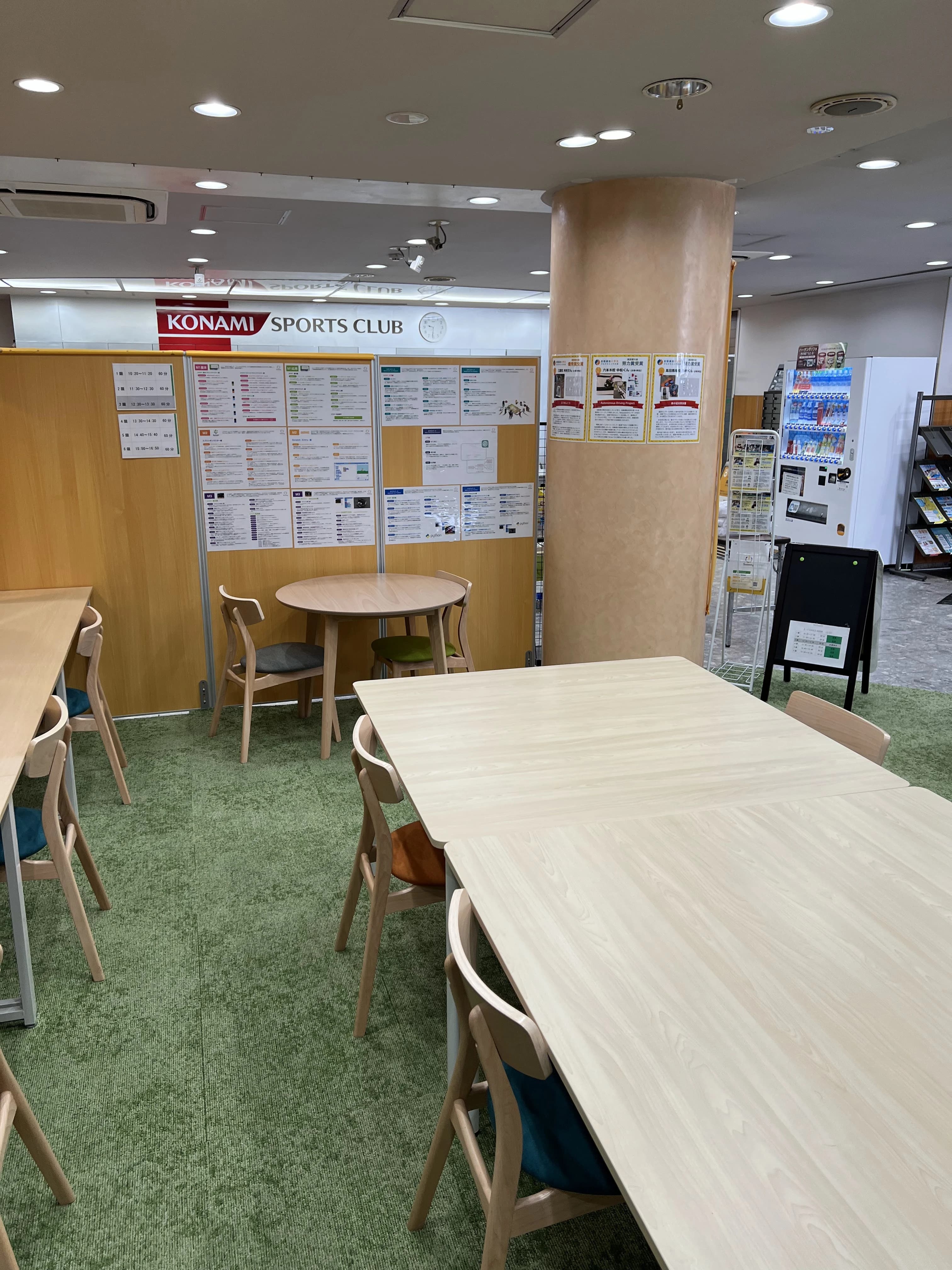 プログラミングスクールSwimmy 二子玉川校のサムネイル画像 3