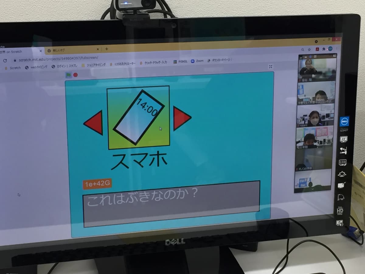 サムネイル画像 5