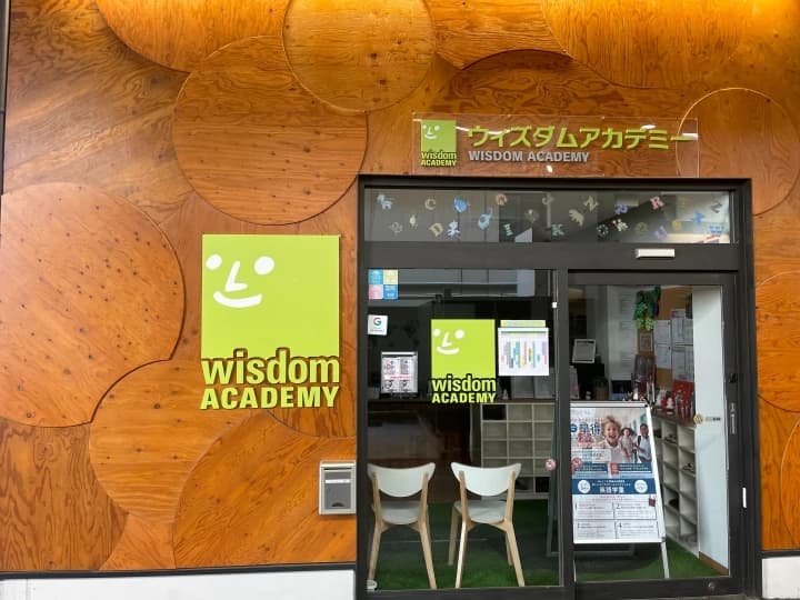 ステムアカデミーキッズ 阿佐ヶ谷校のサムネイル画像 4