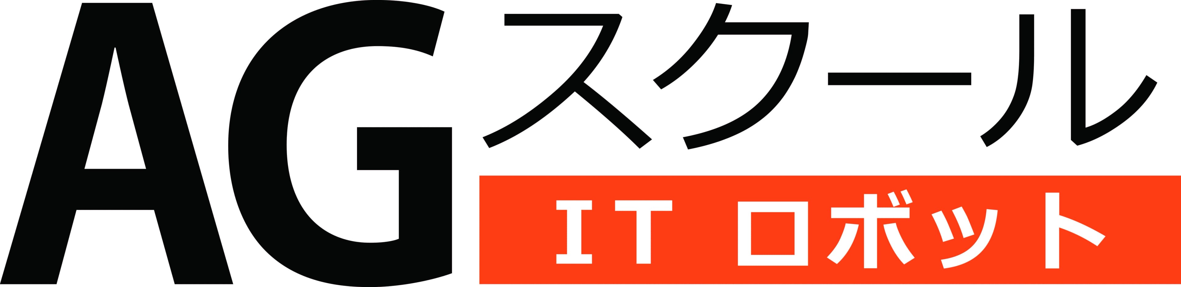 アーテックエジソンアカデミー AGスクール 東伏見校 画像 17