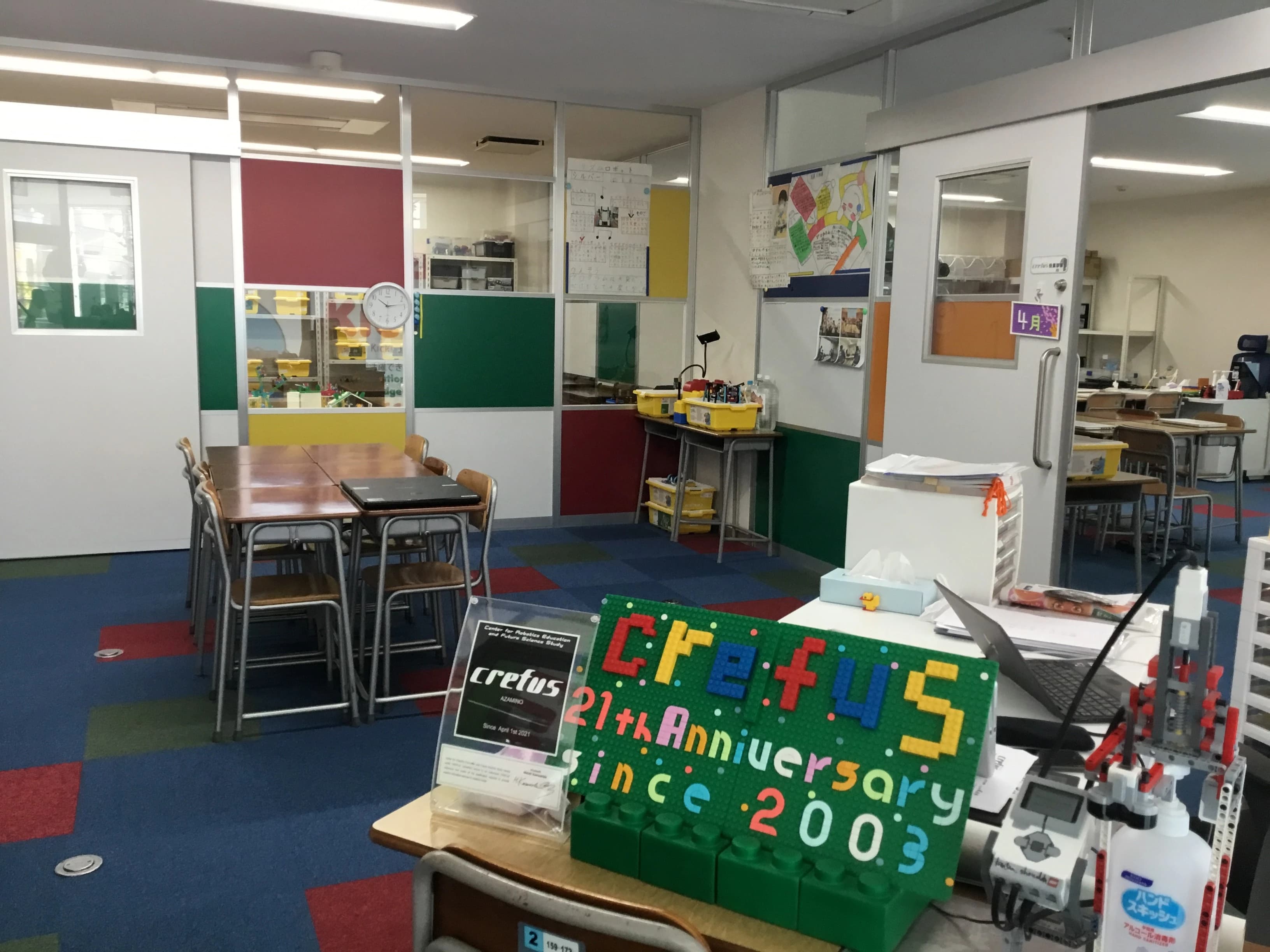 Crefus あざみ野校のサムネイル画像 3
